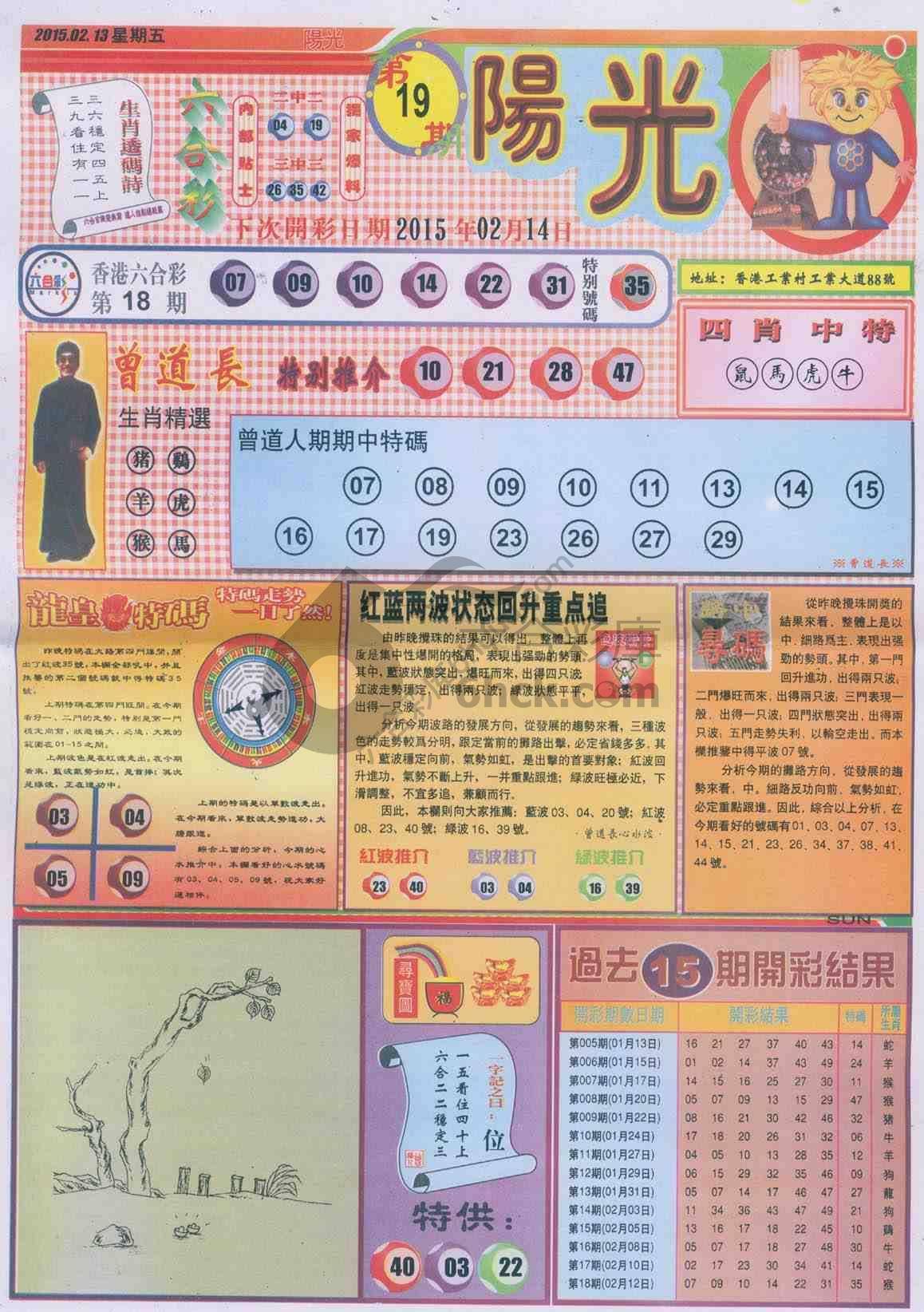 阳光