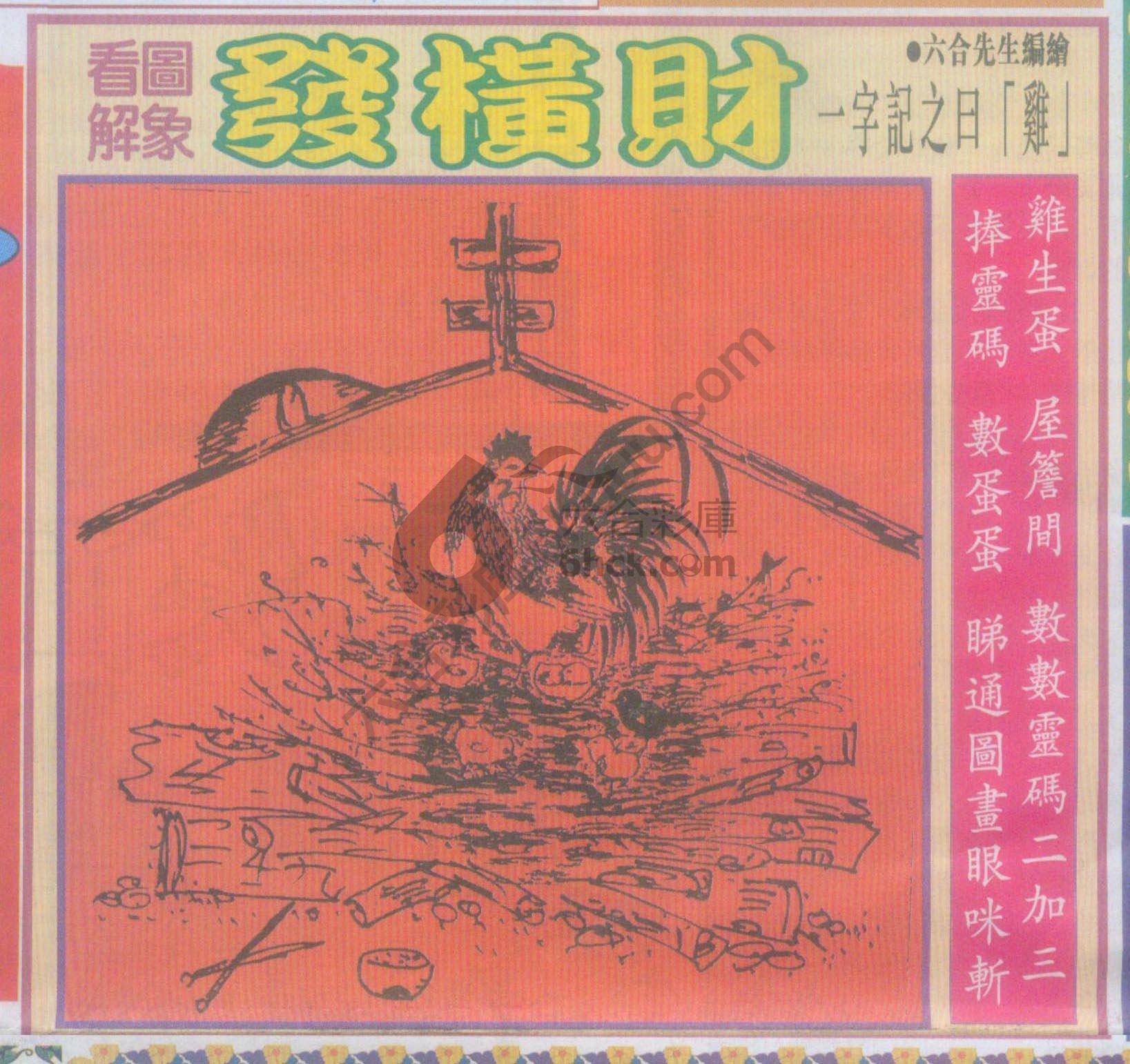 大财经
