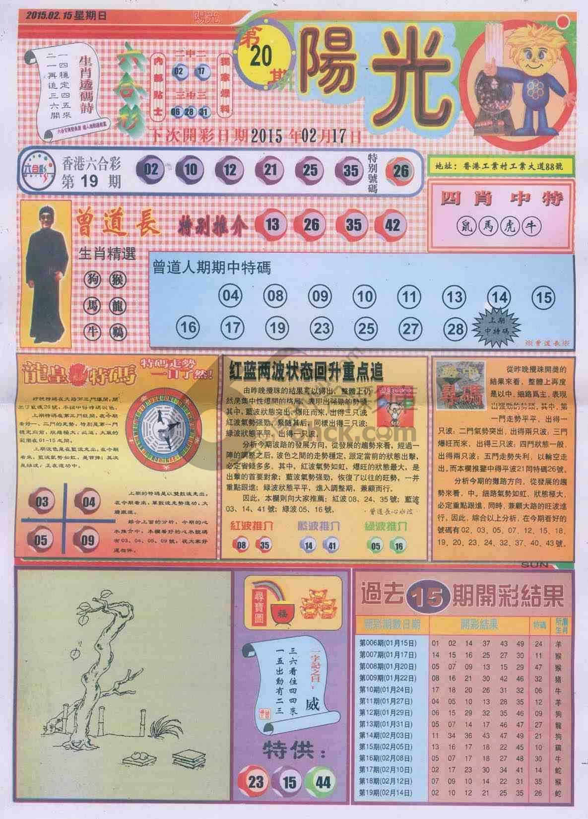 阳光