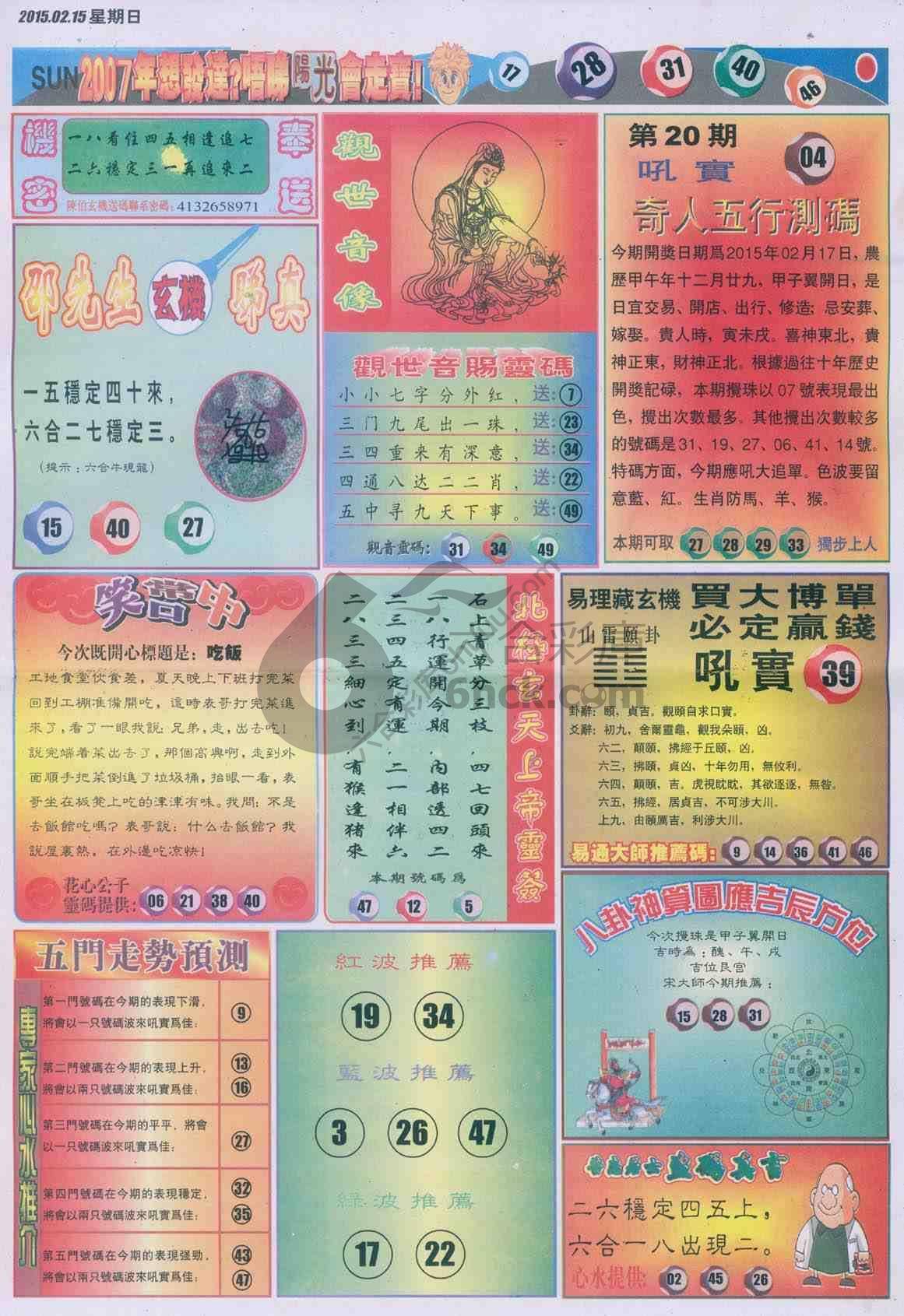 阳光
