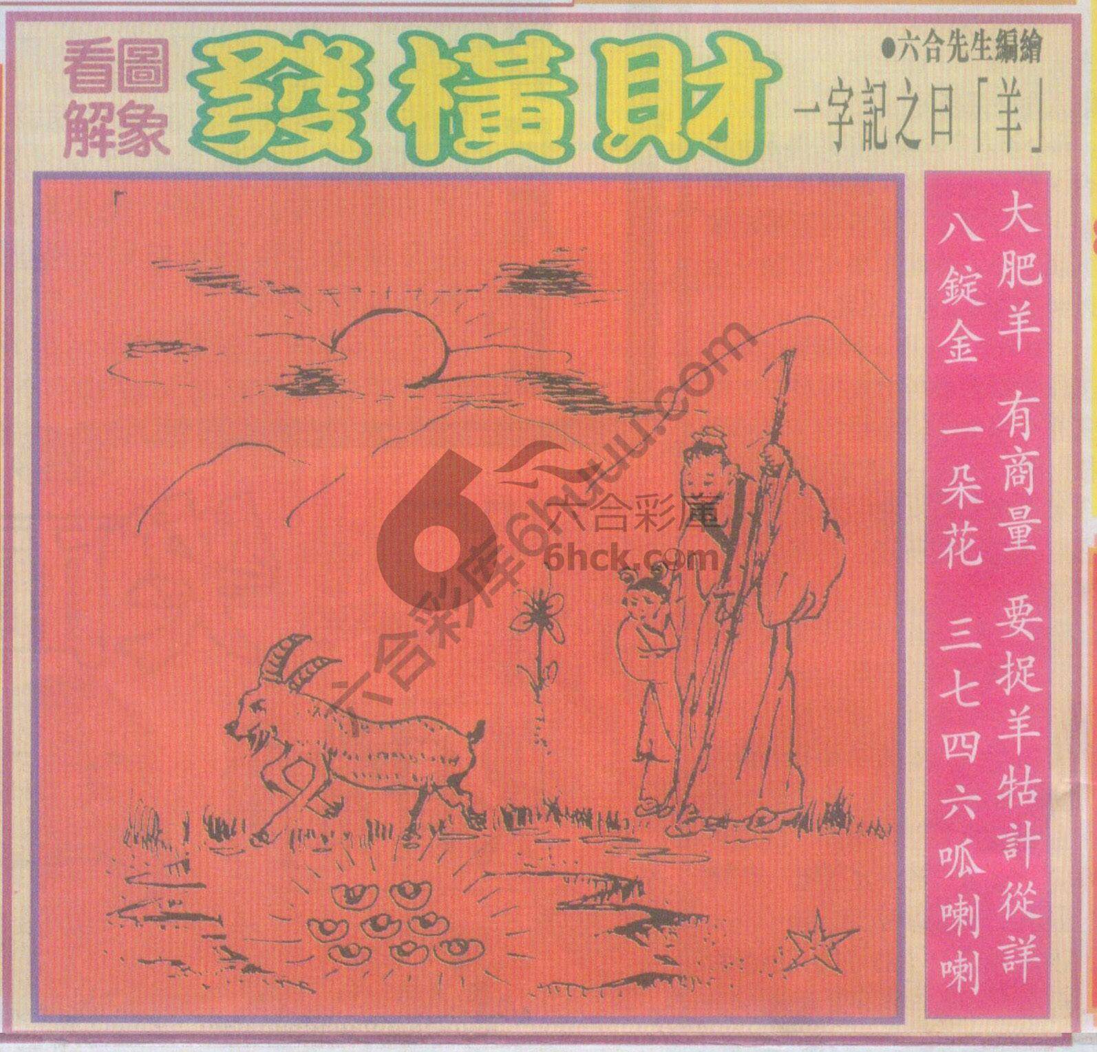 大财经