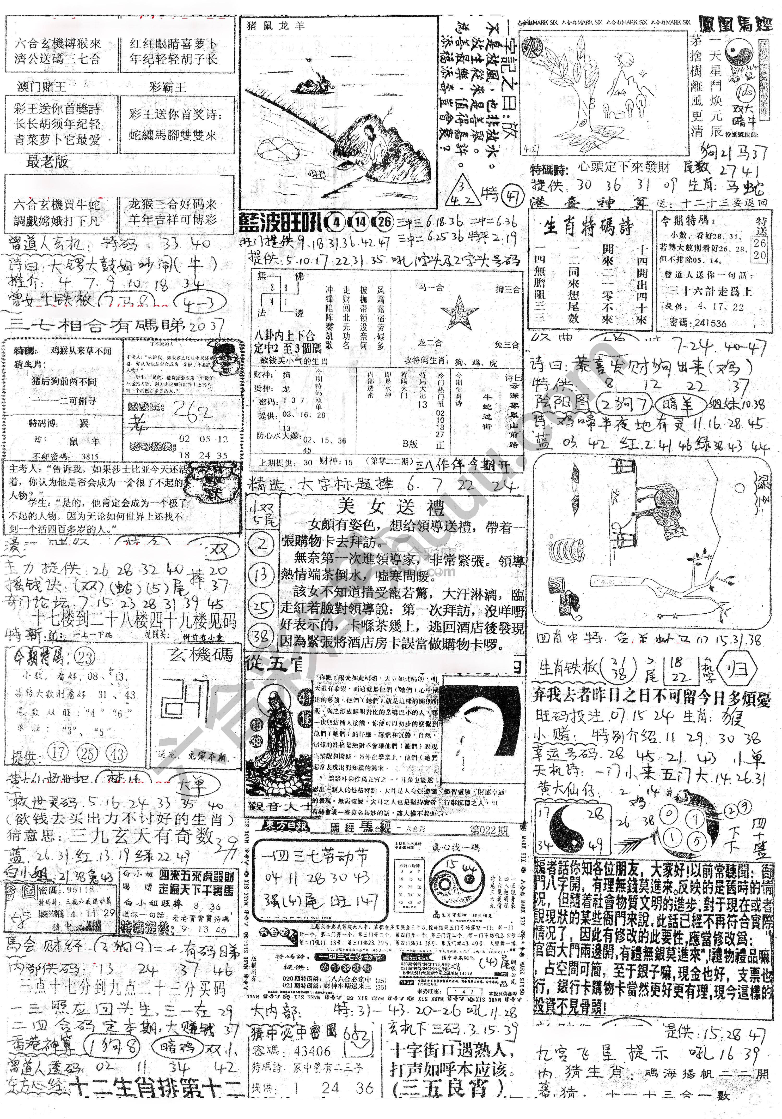 正手写