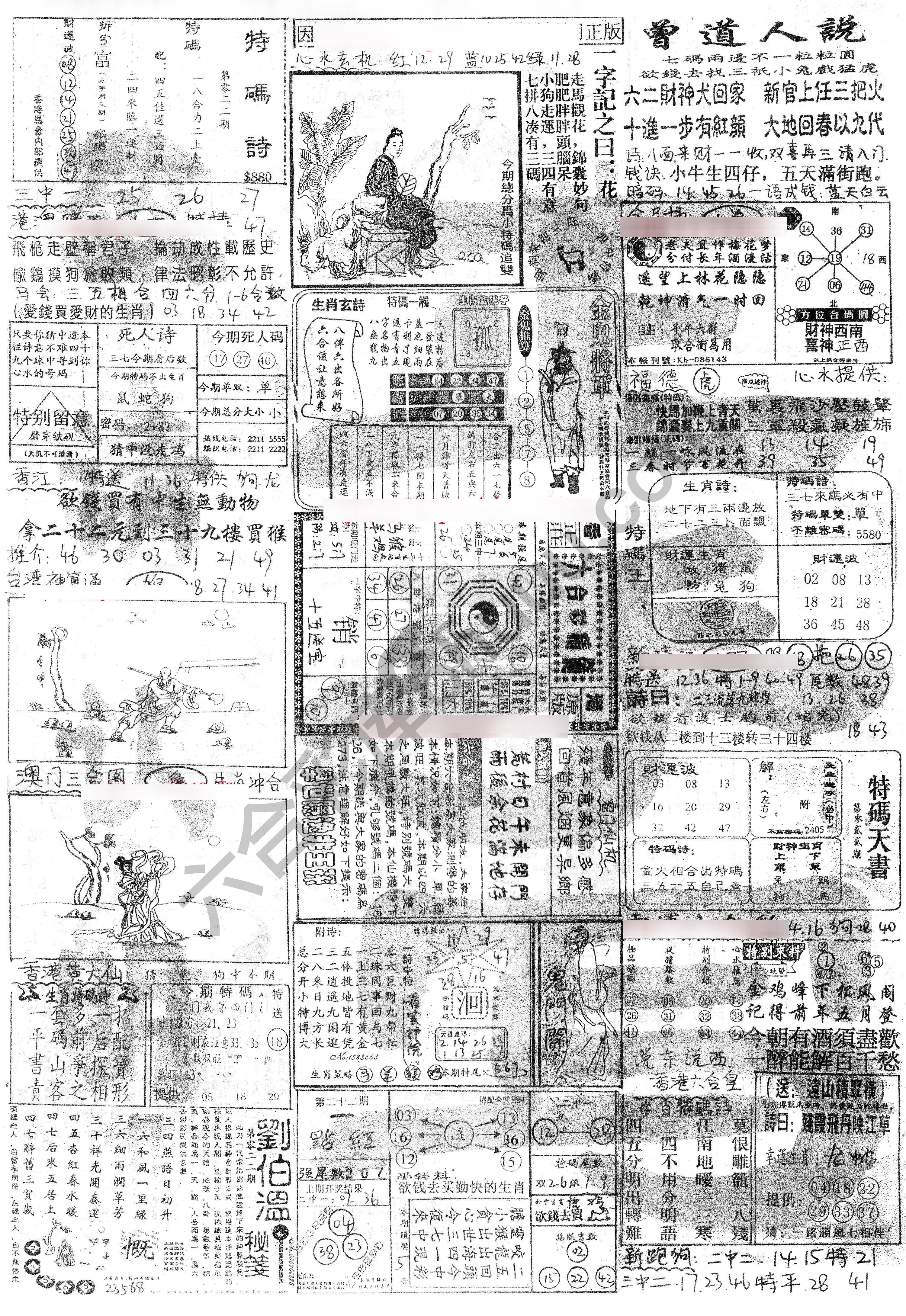 正手写