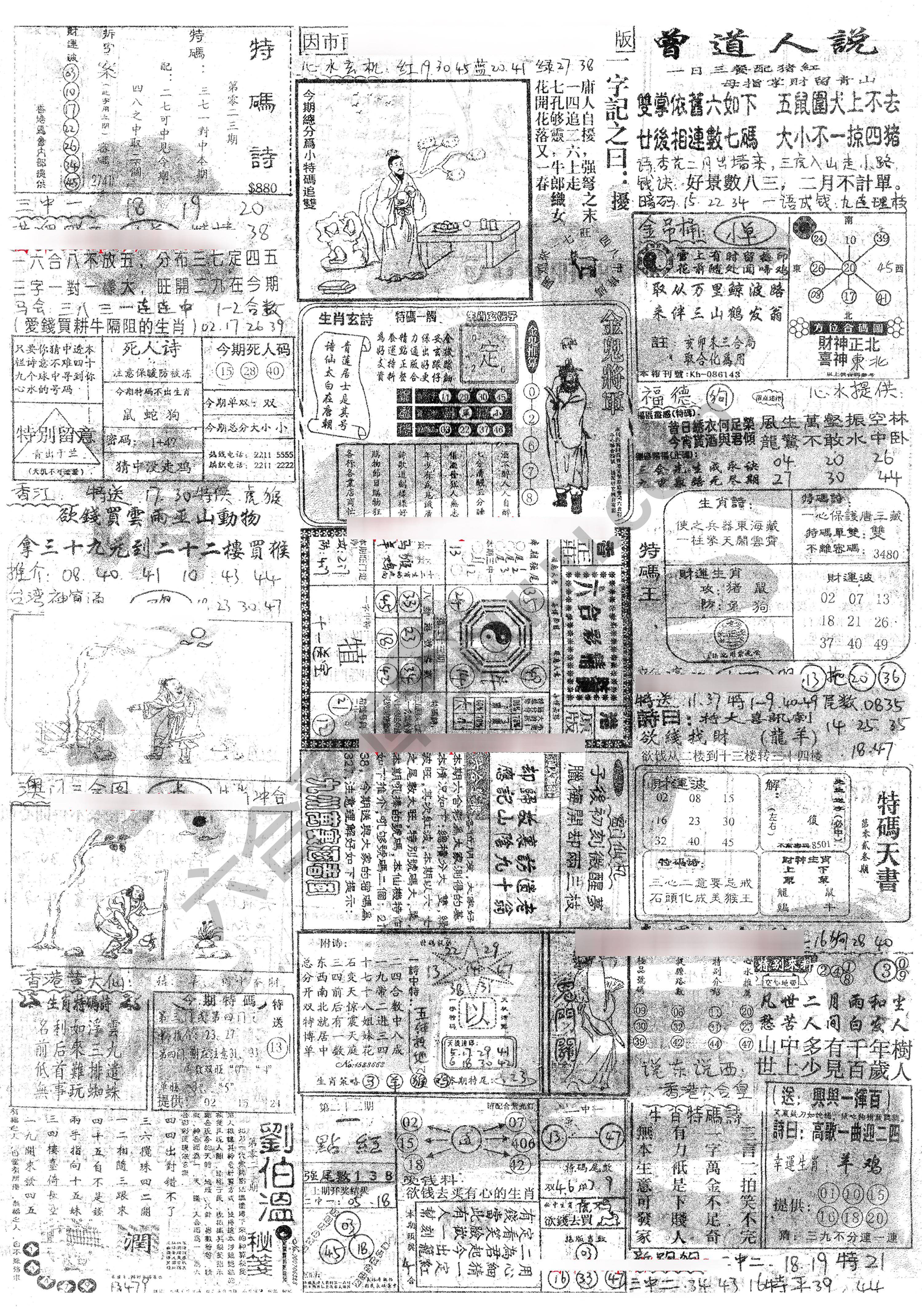 正手写