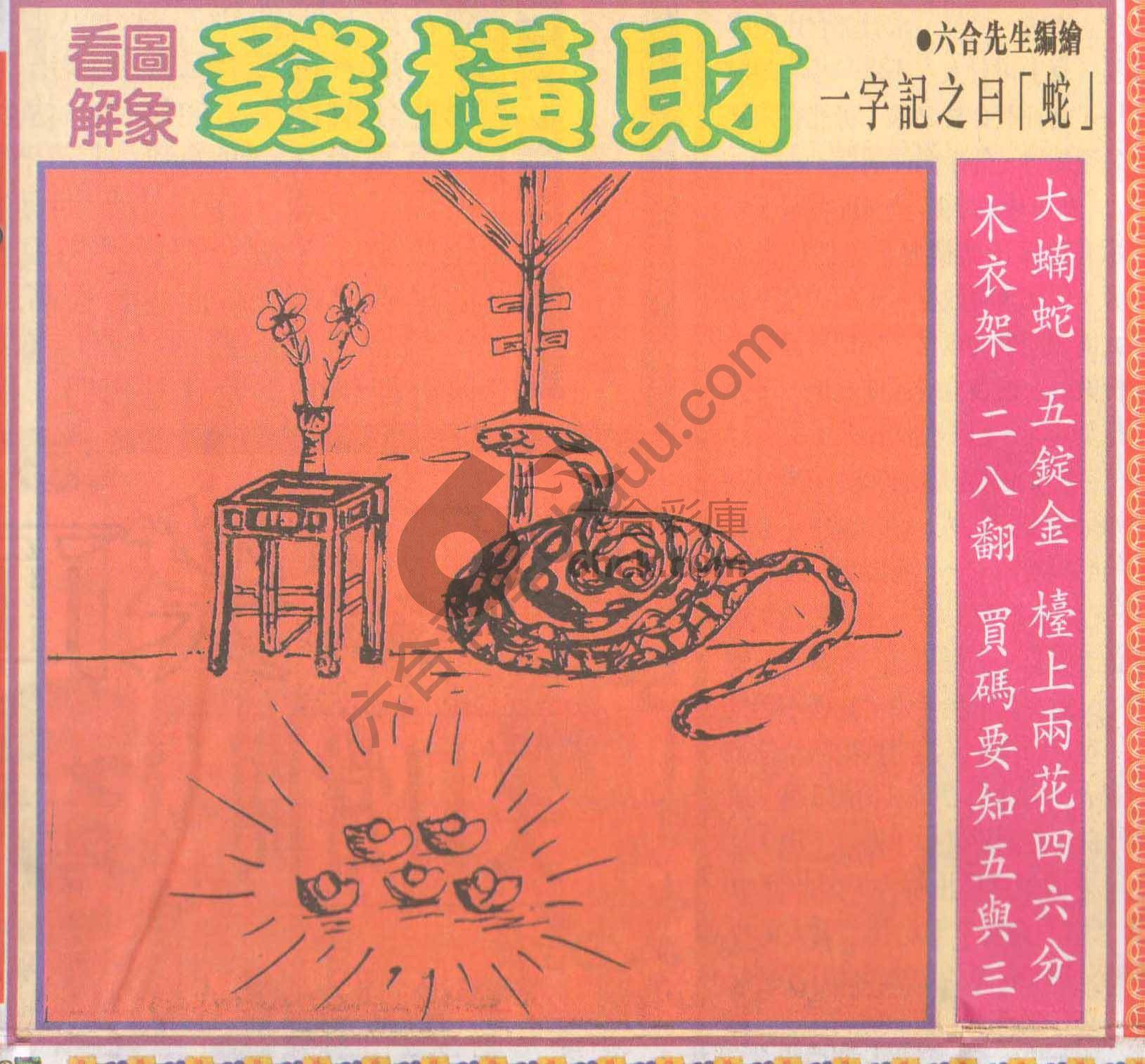 大财经