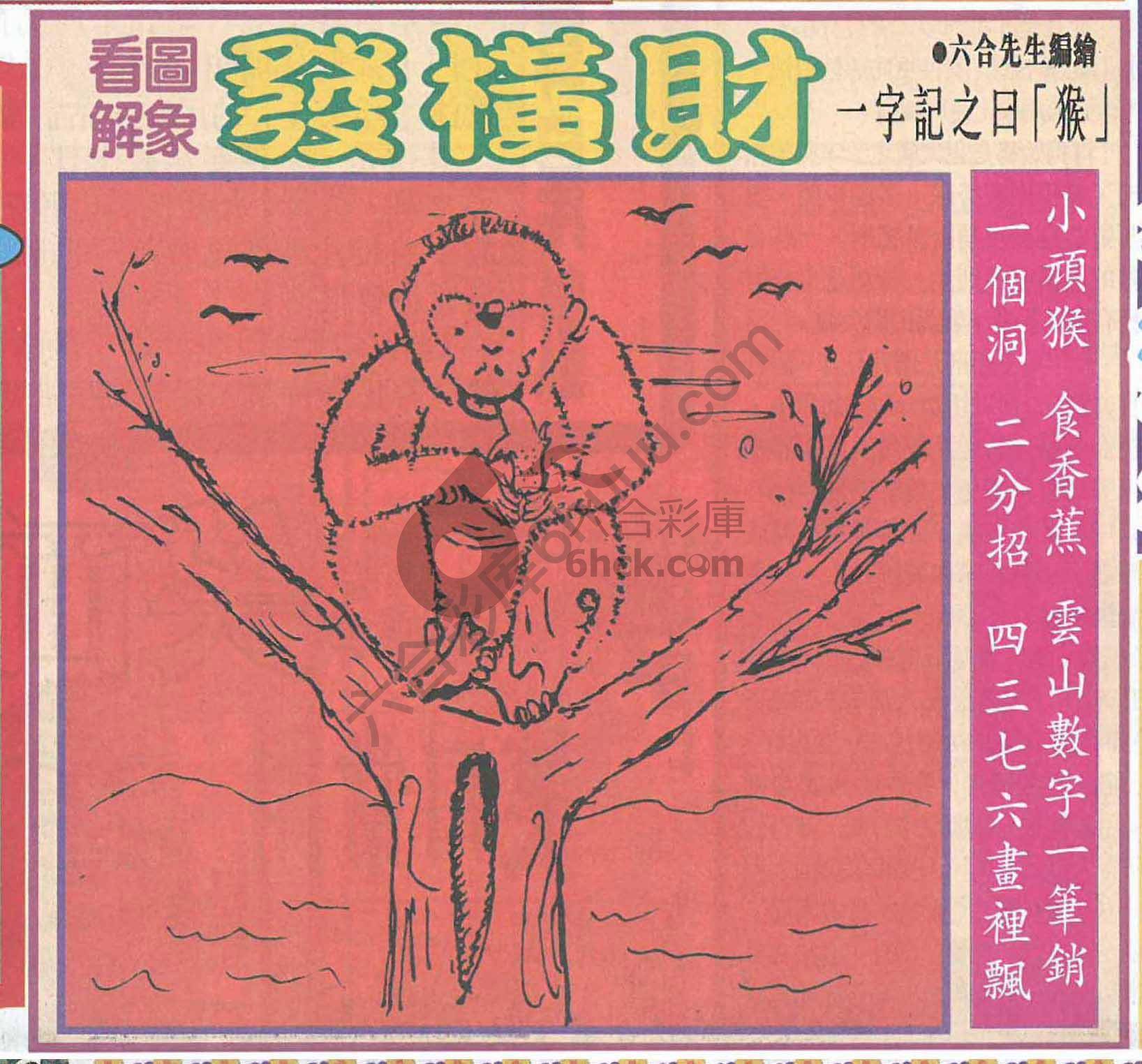 大财经