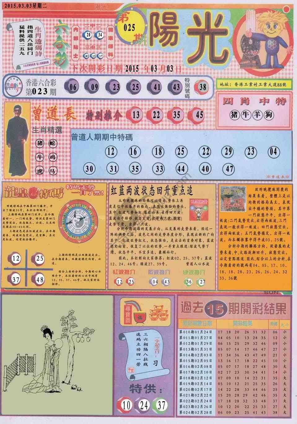 阳光
