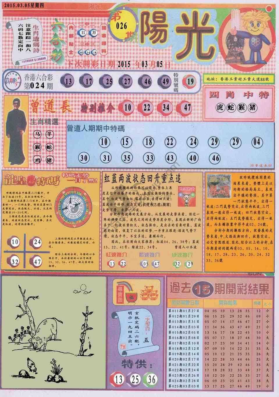 阳光