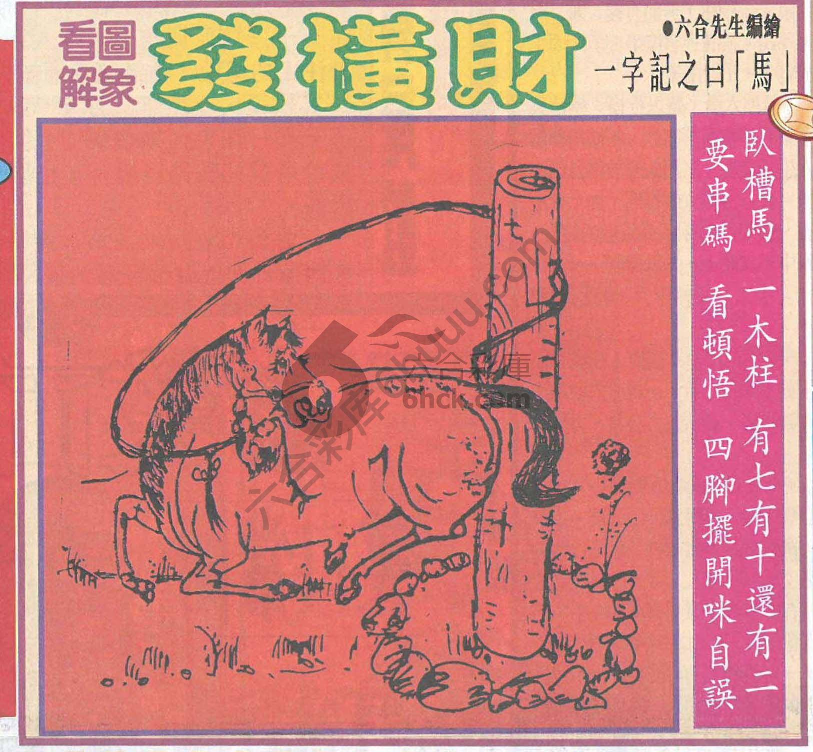 大财经