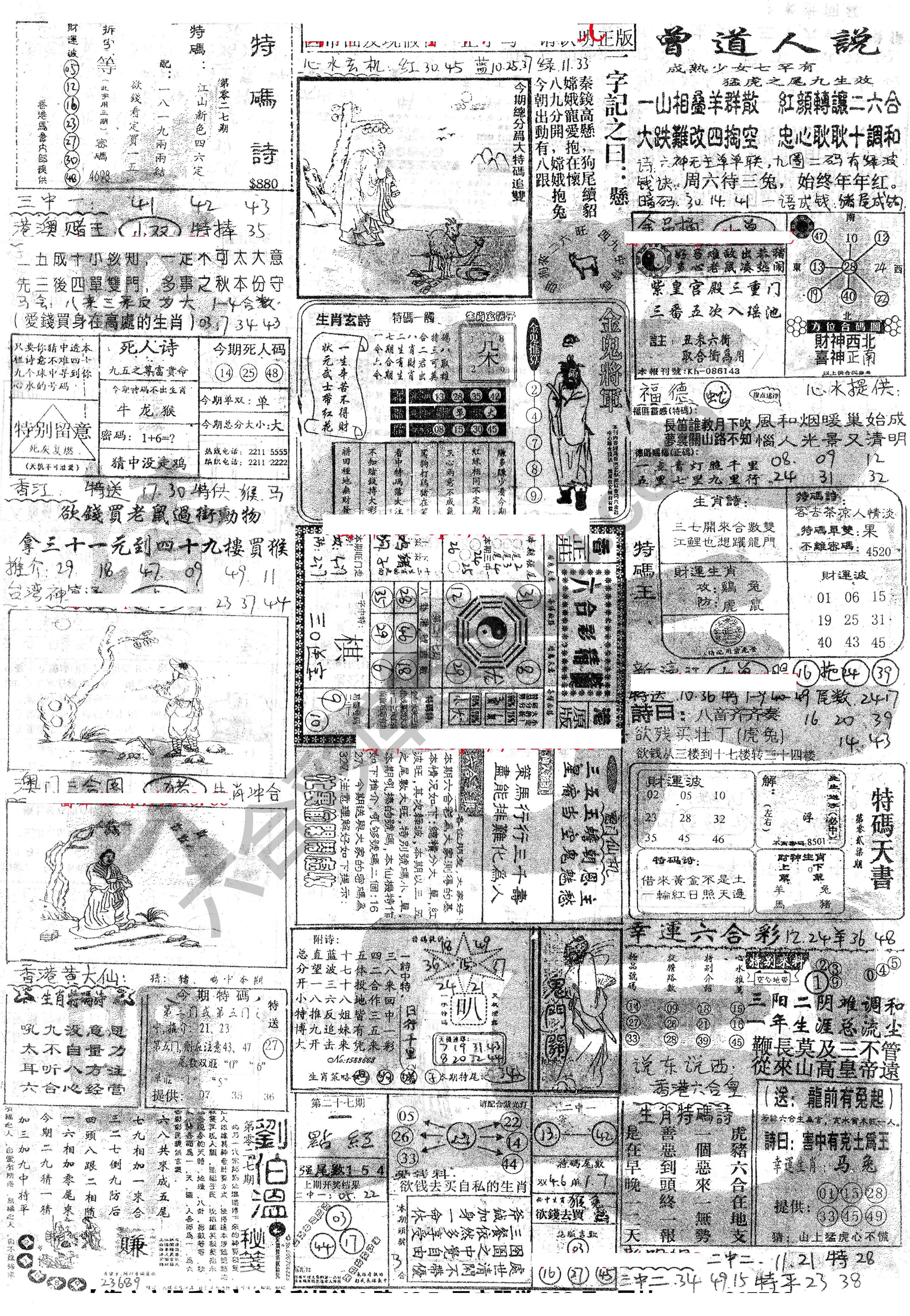 正手写