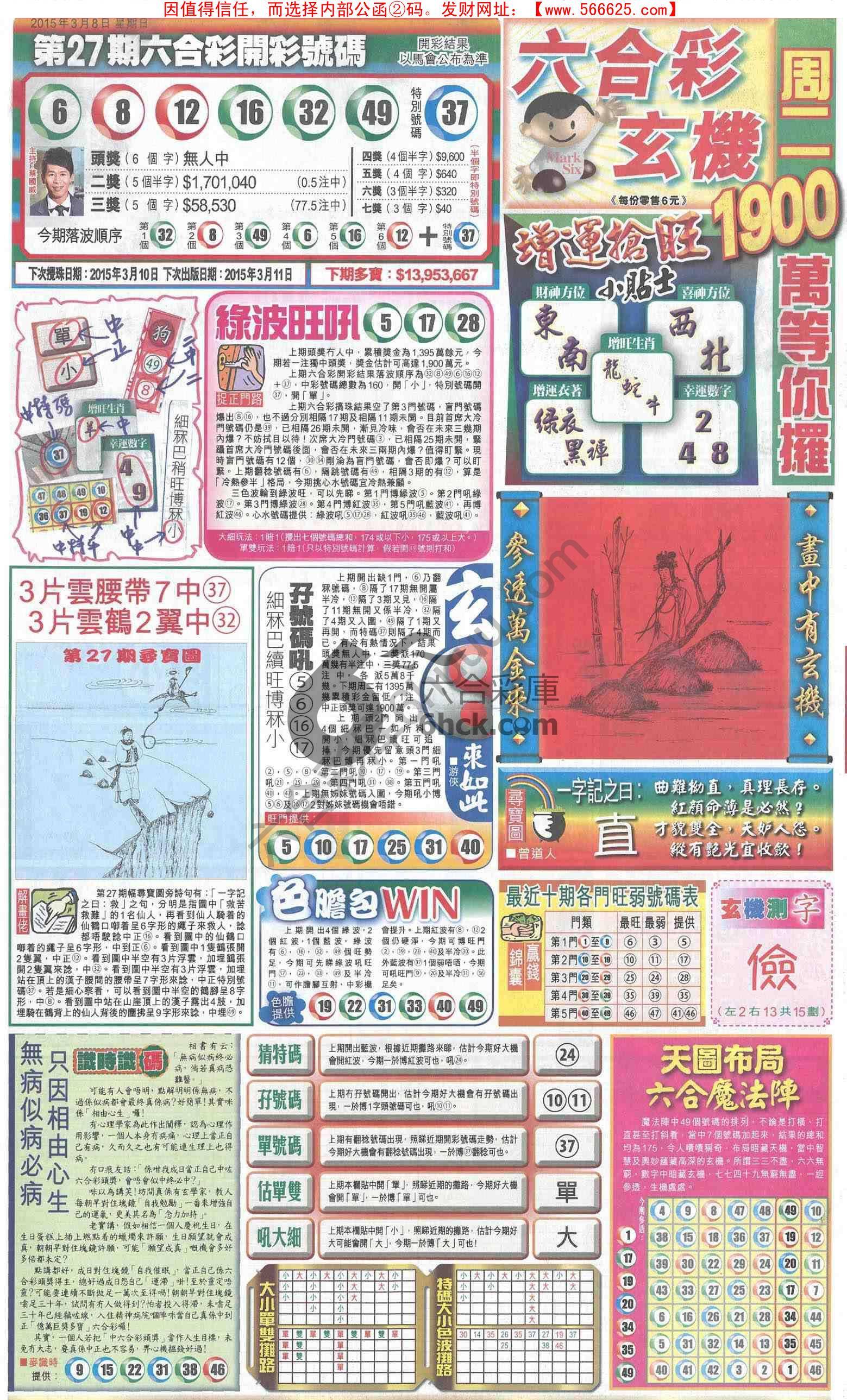跑狗图