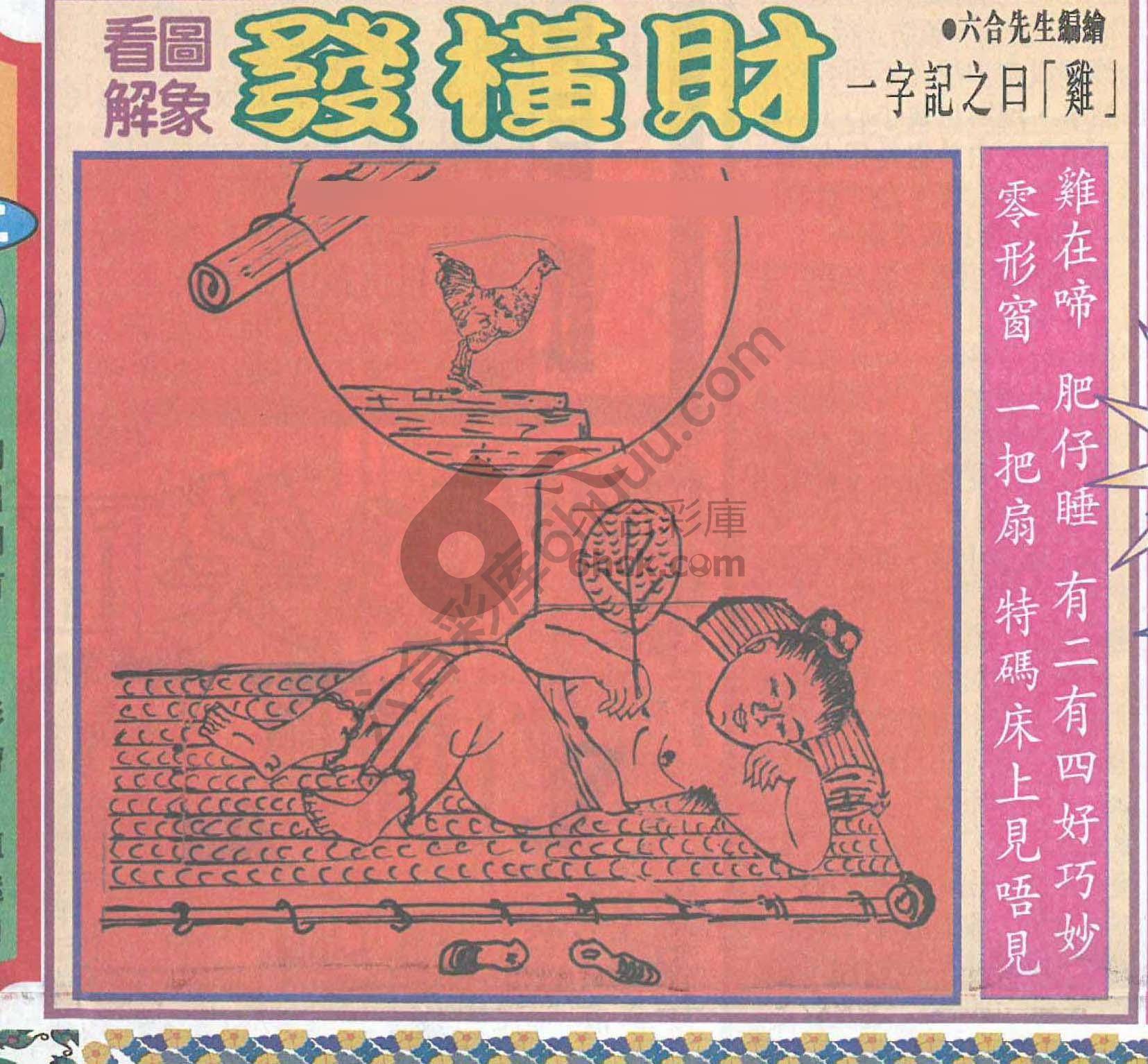 大财经
