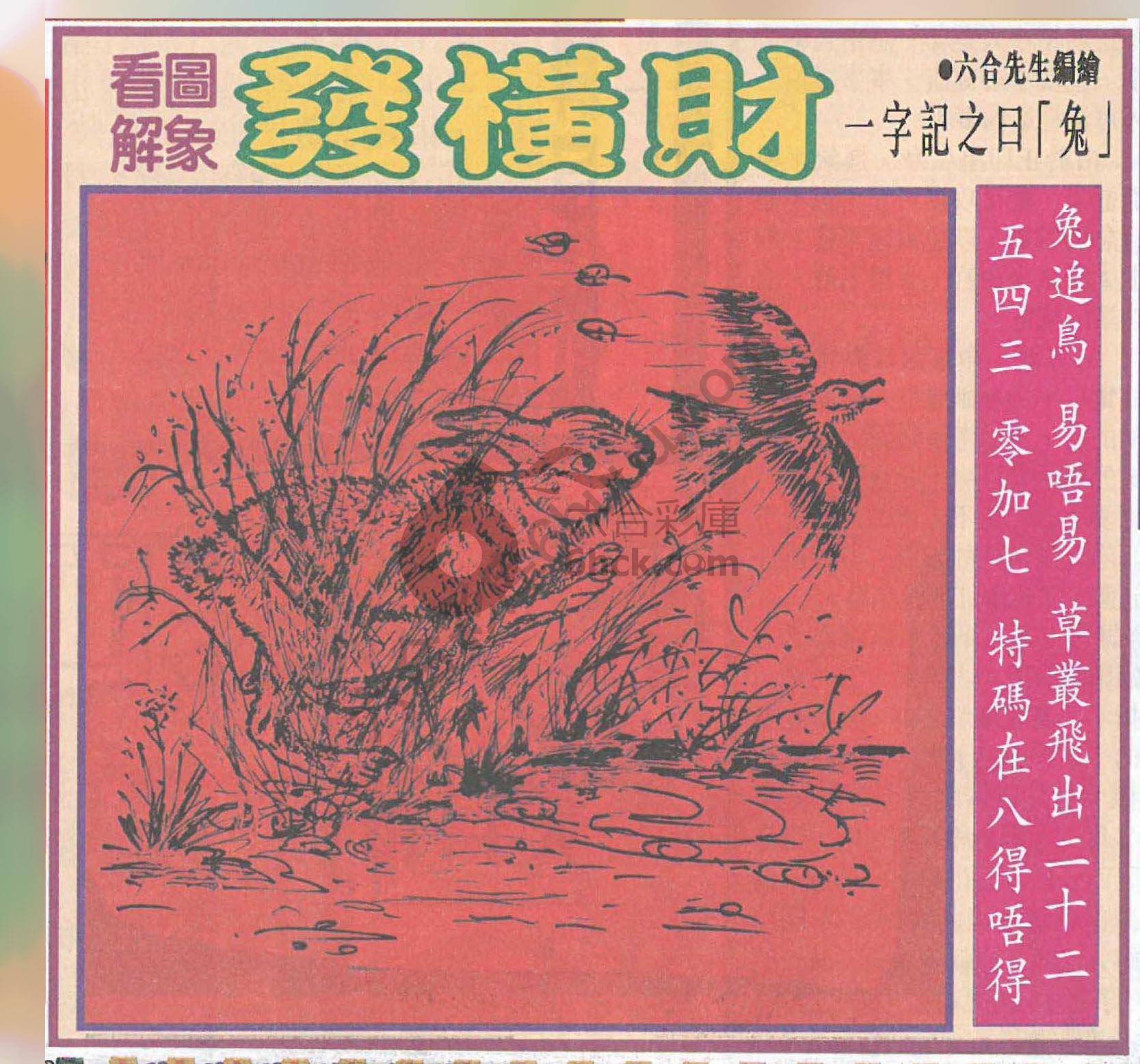 大财经