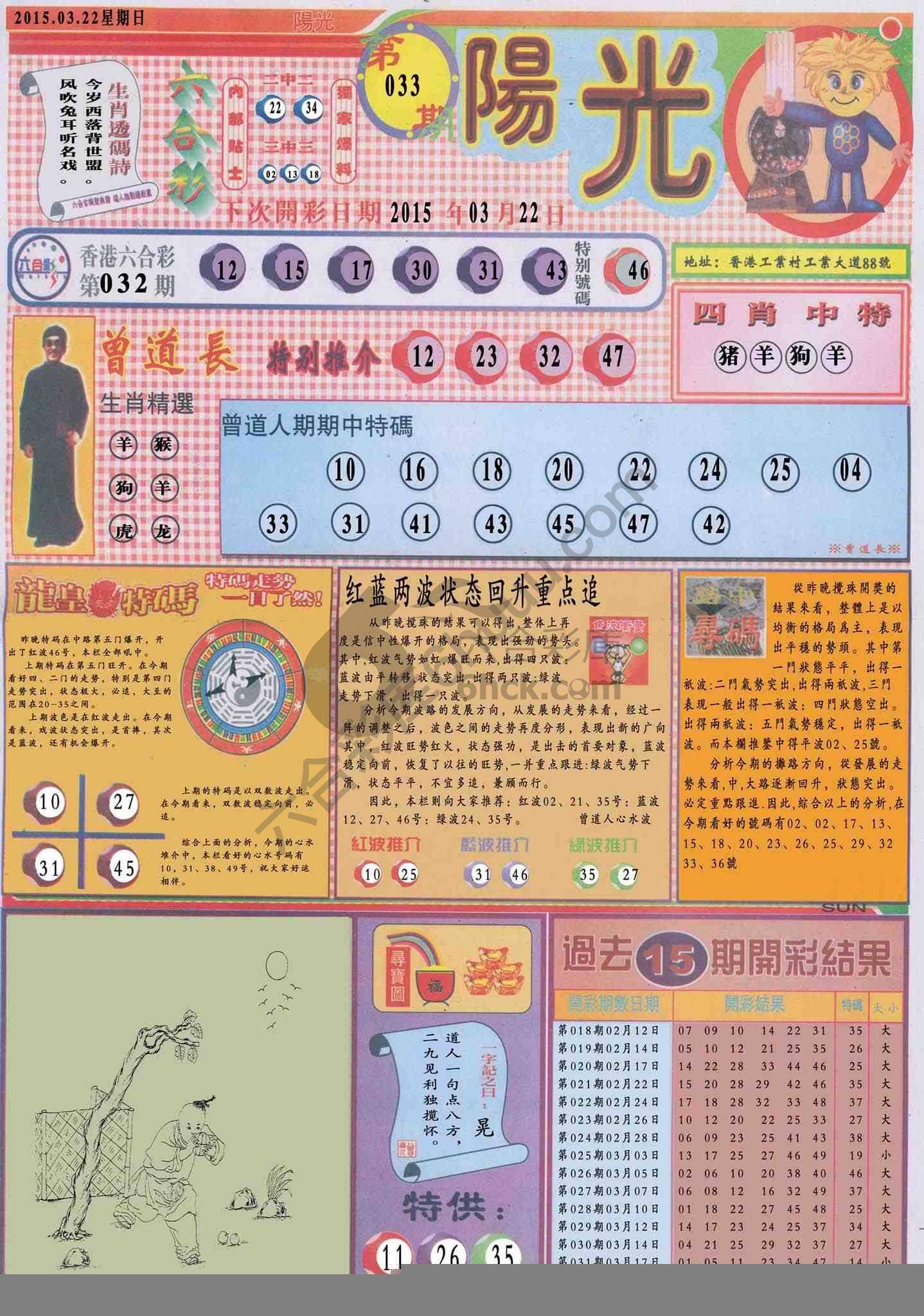 阳光
