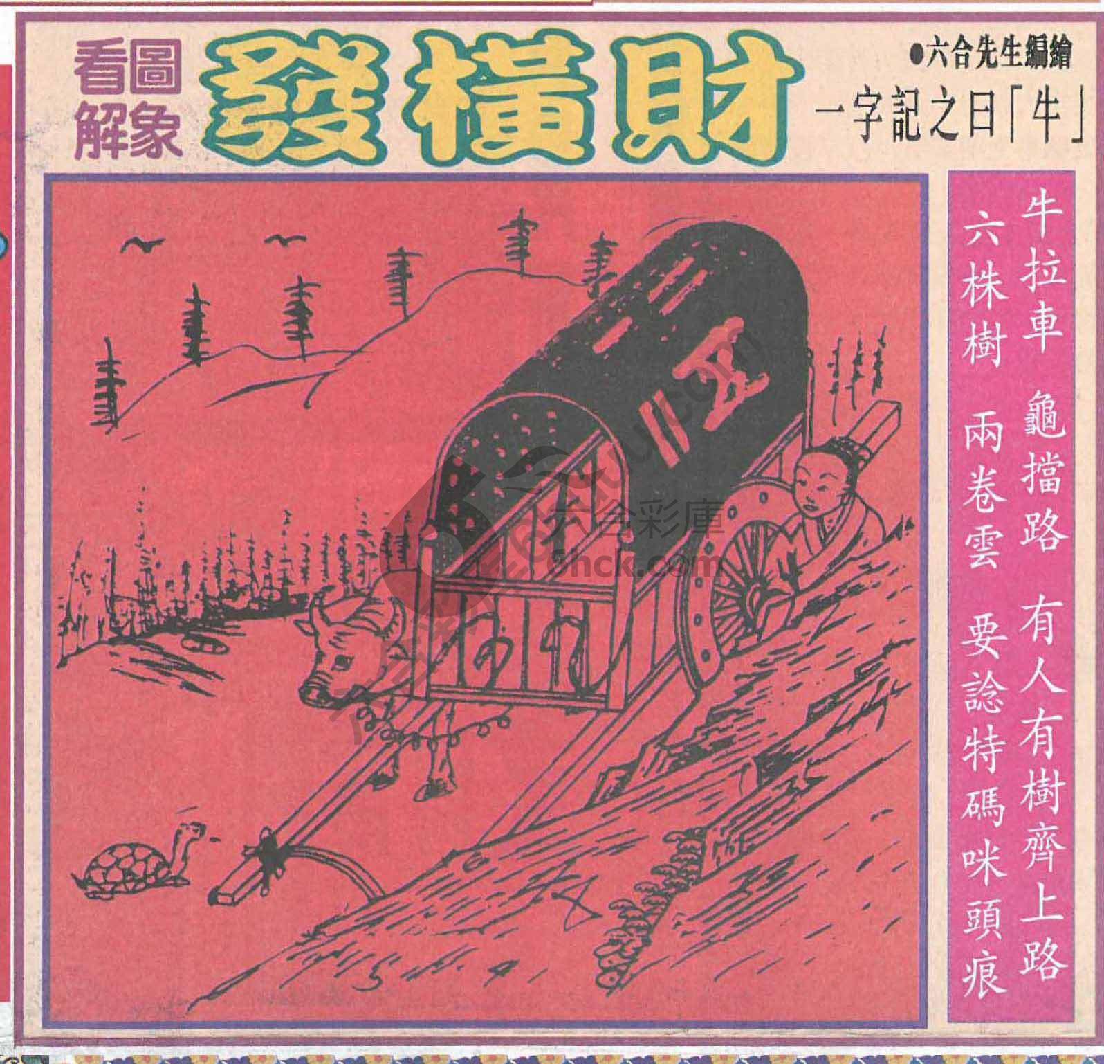 大财经