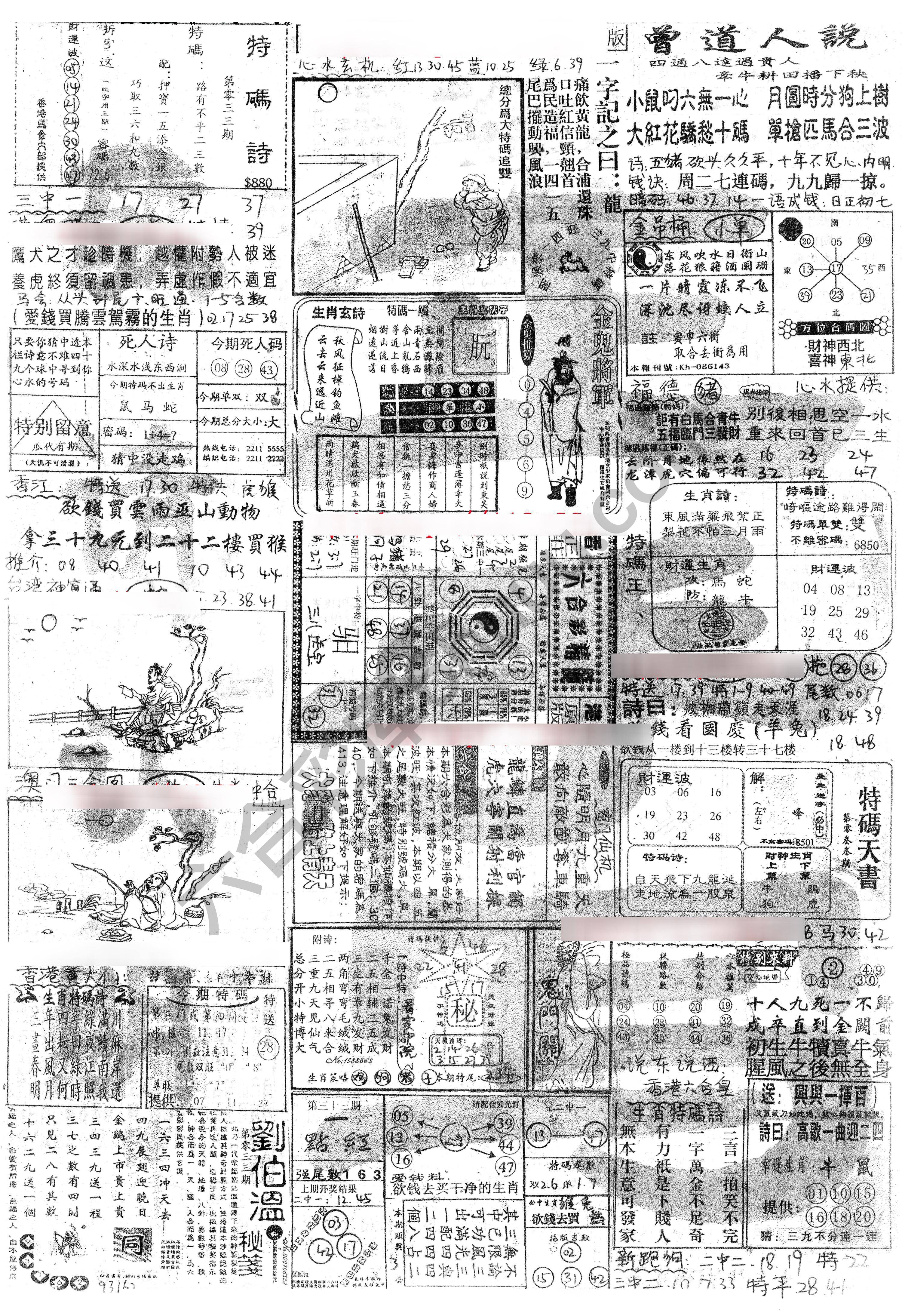 正手写