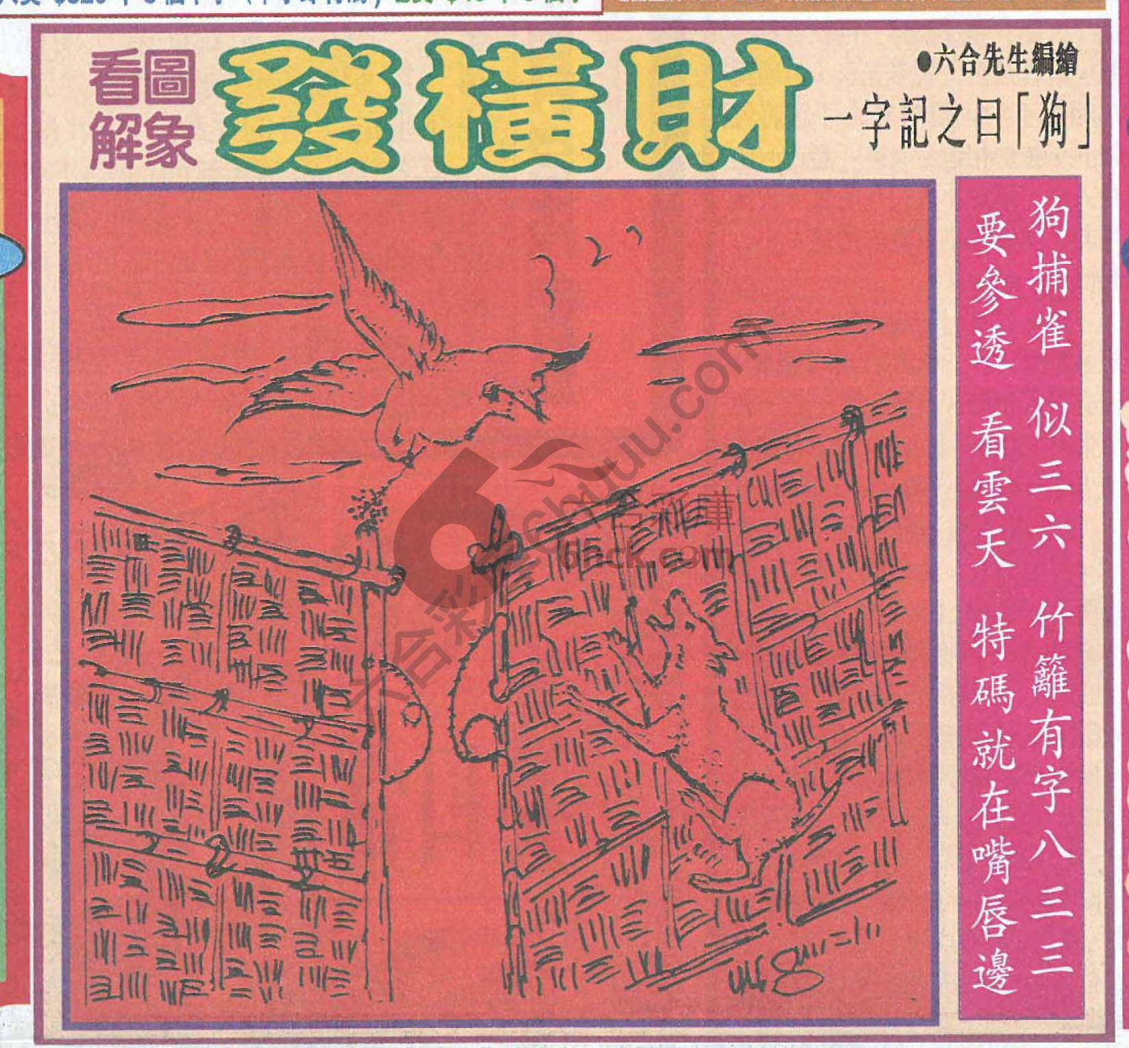 大财经