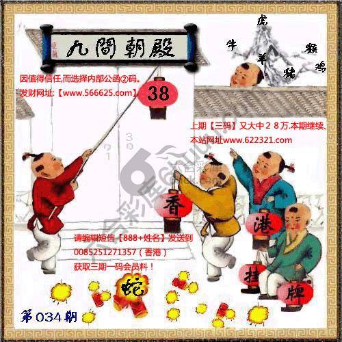 香港正挂挂牌