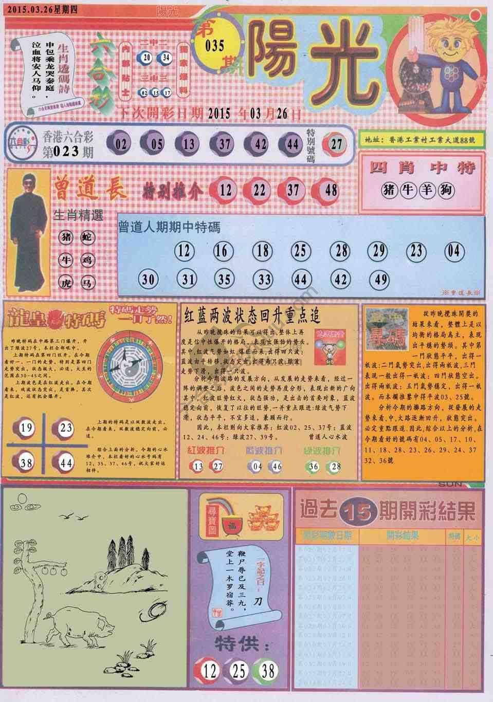 阳光