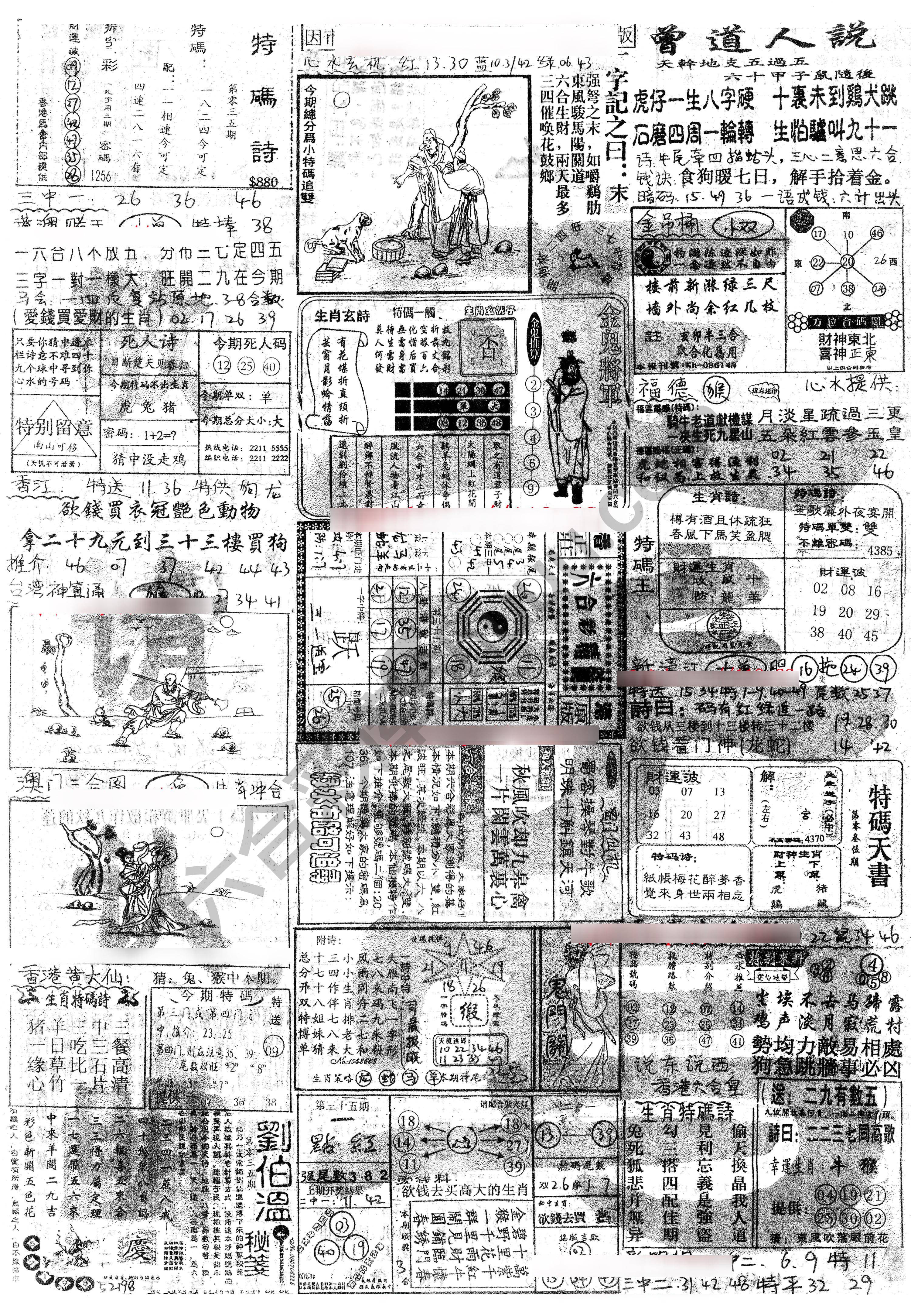 正手写