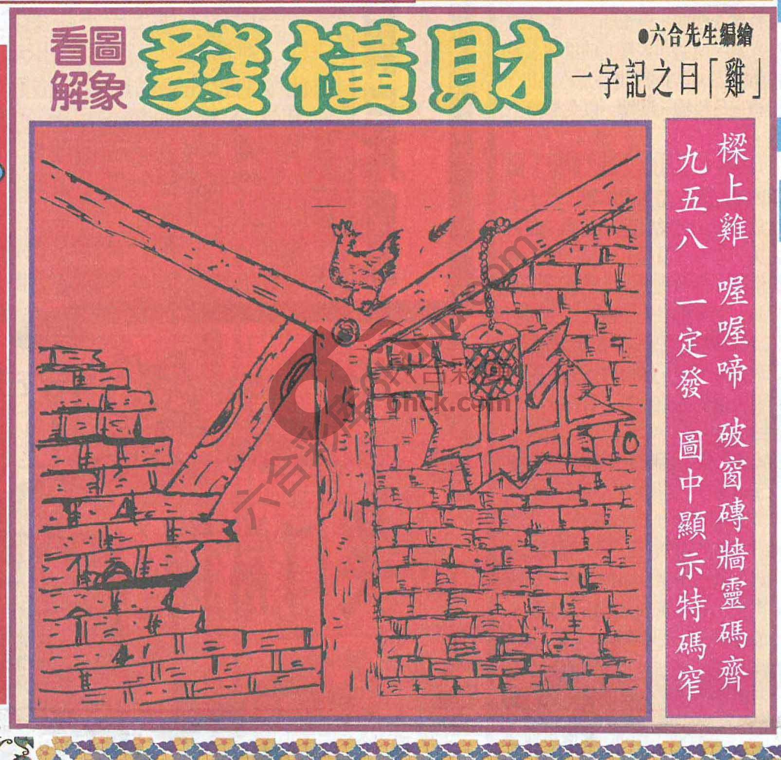 大财经
