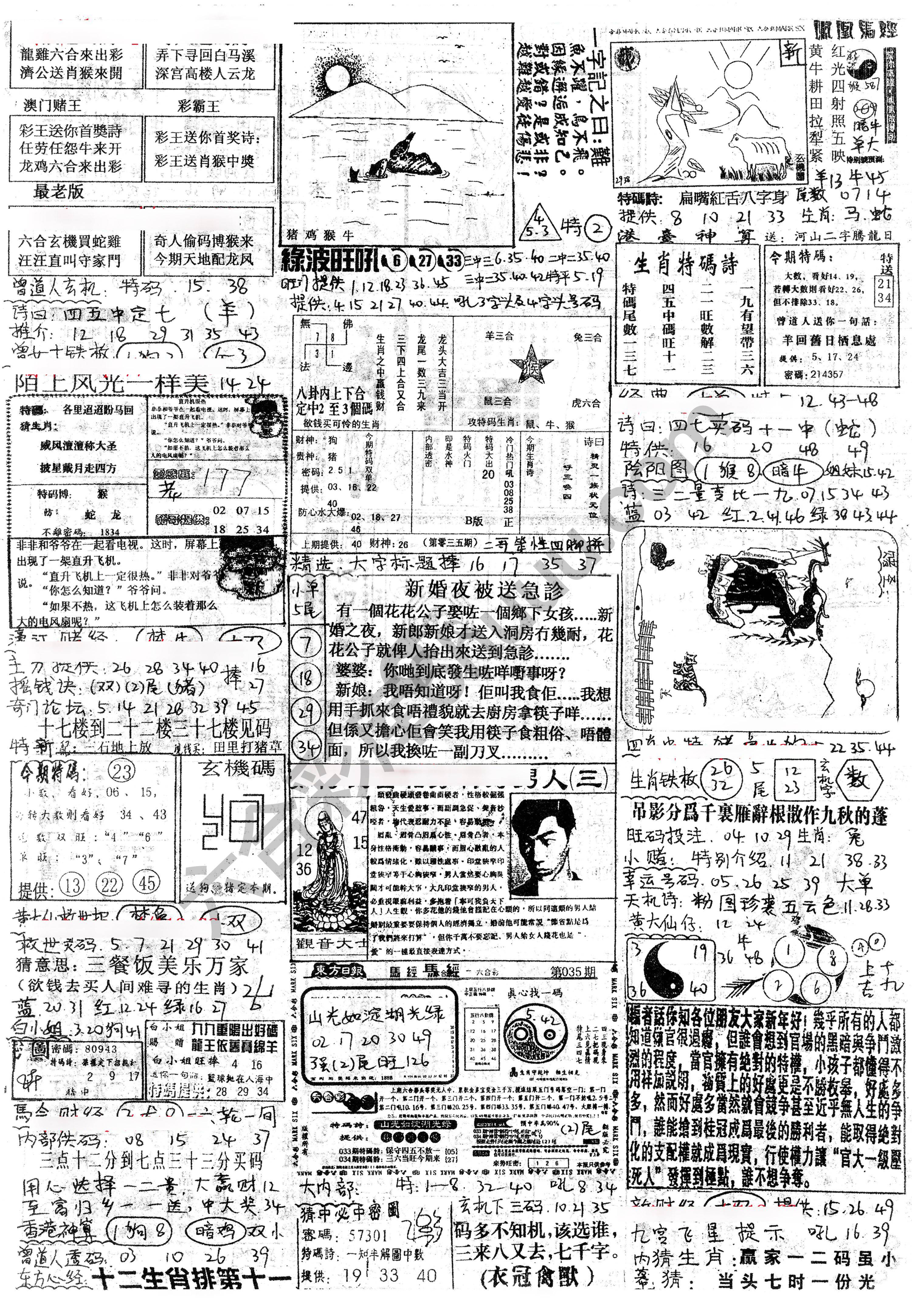 正手写