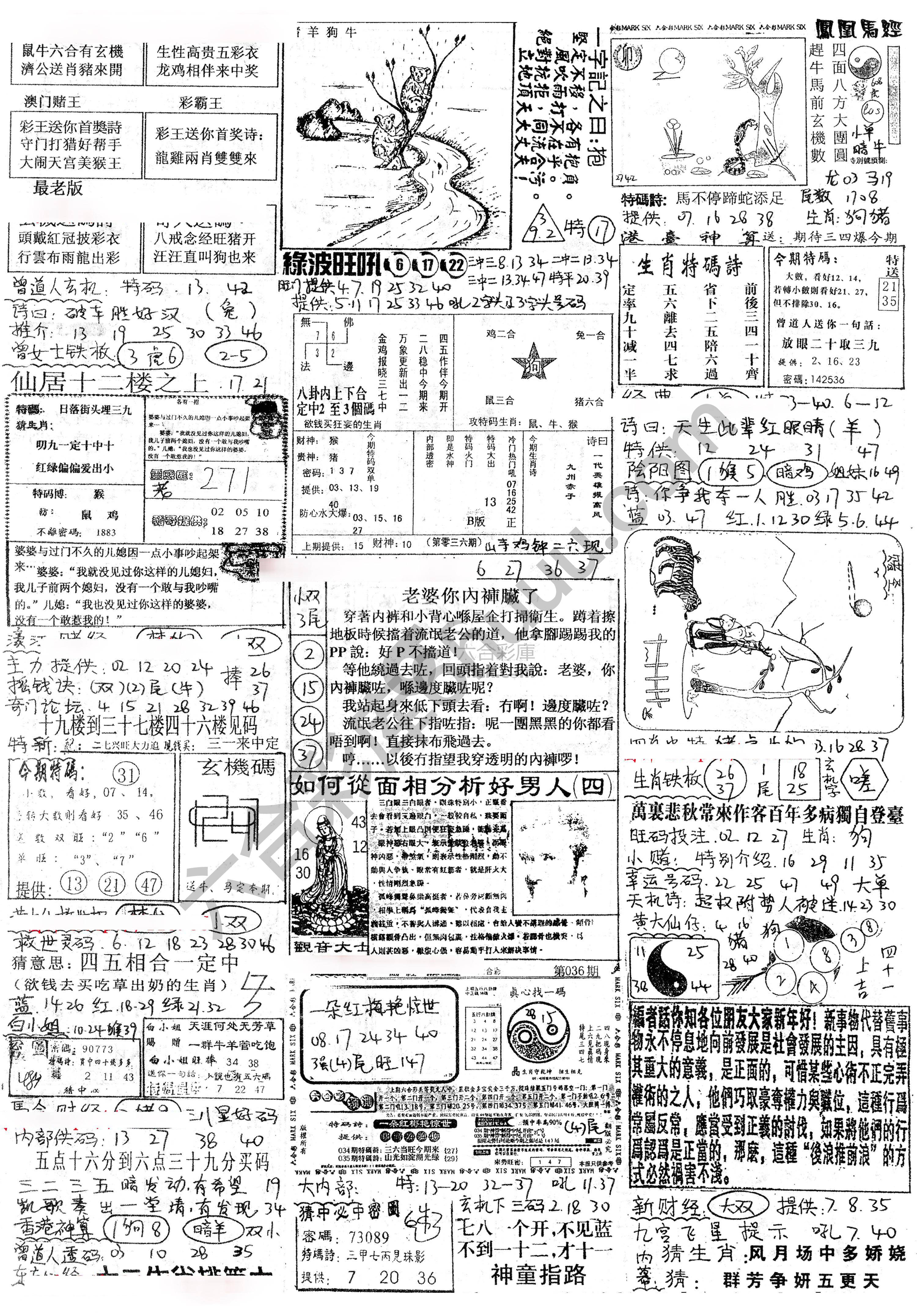 正手写