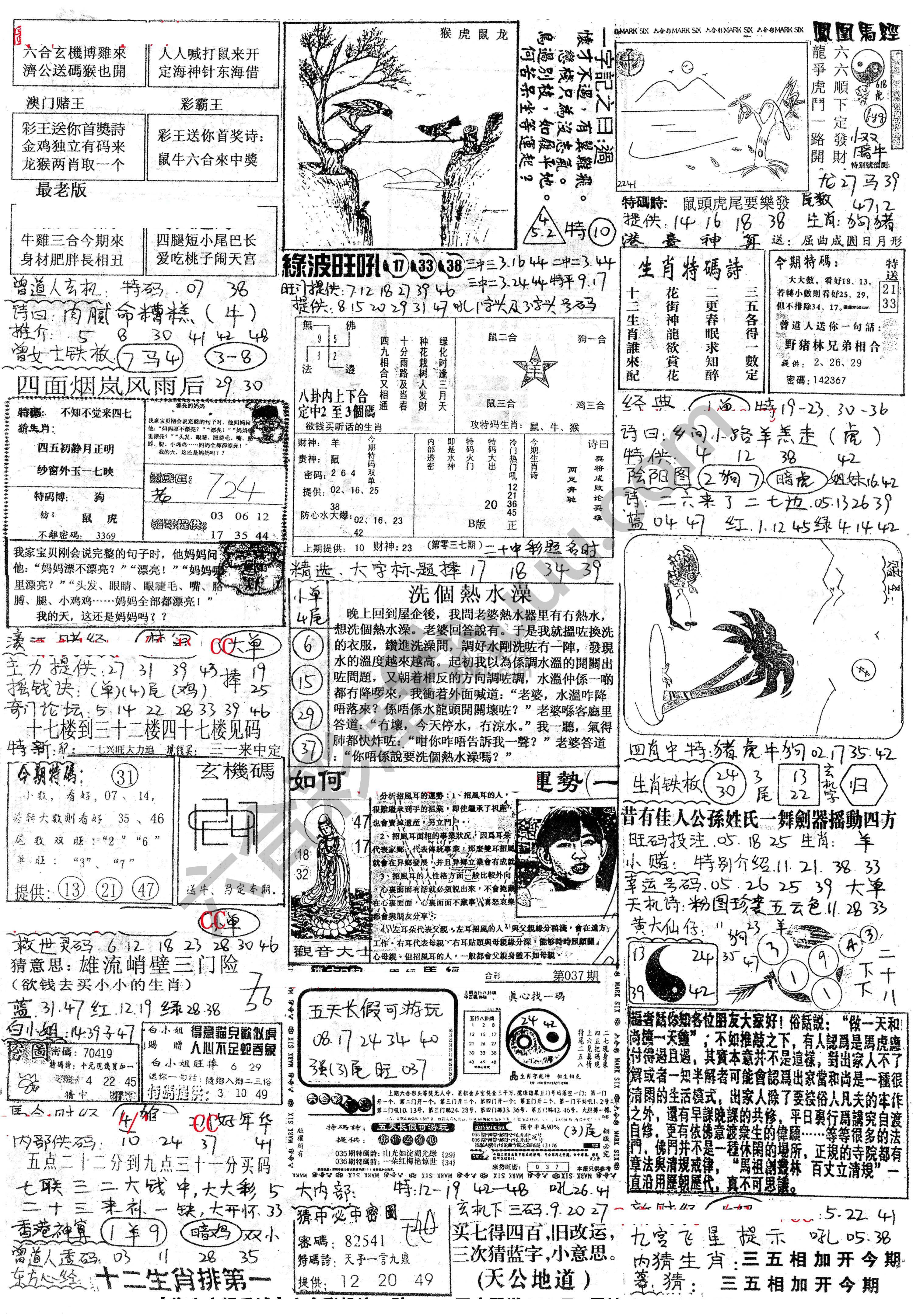 正手写