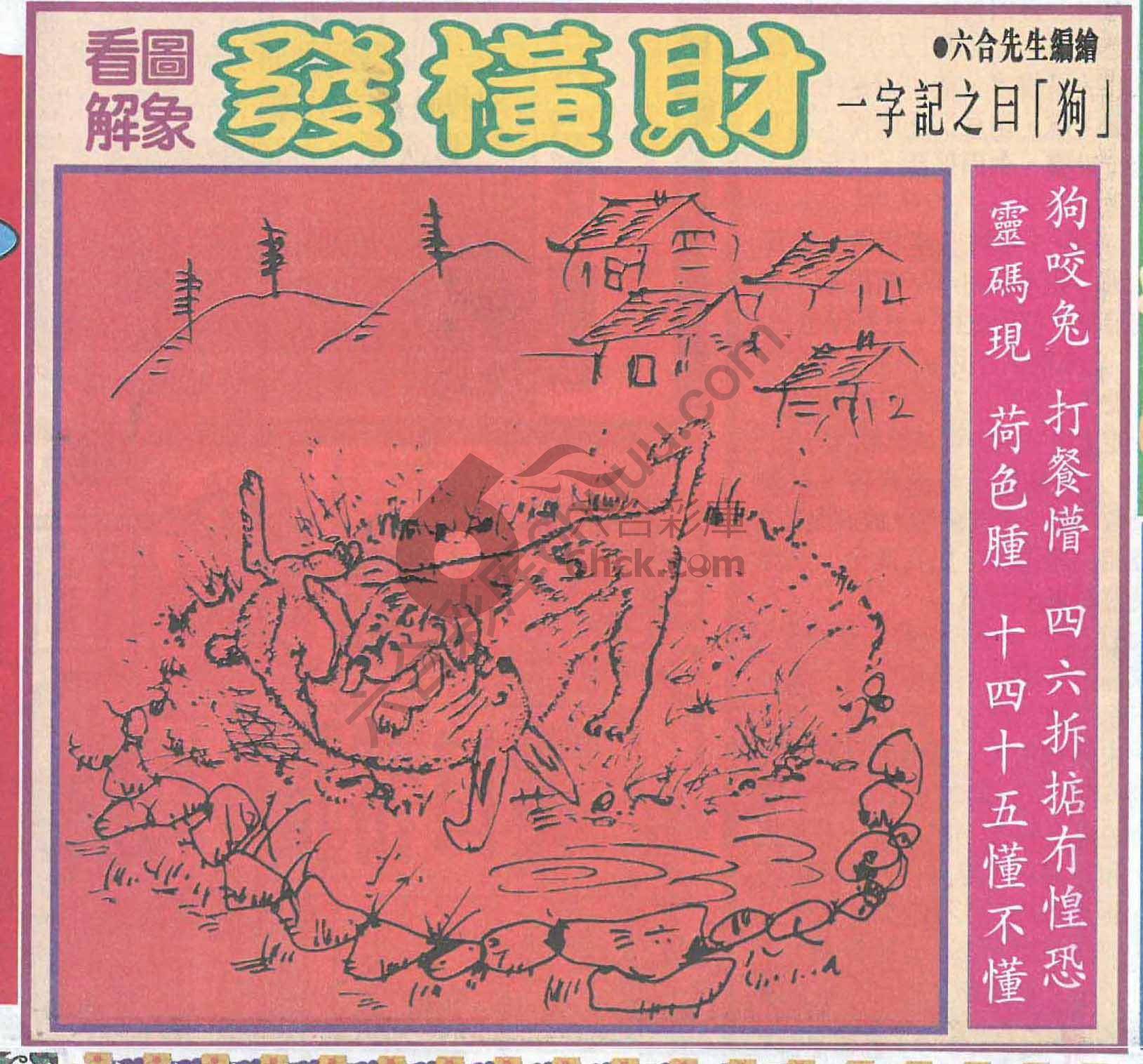 大财经