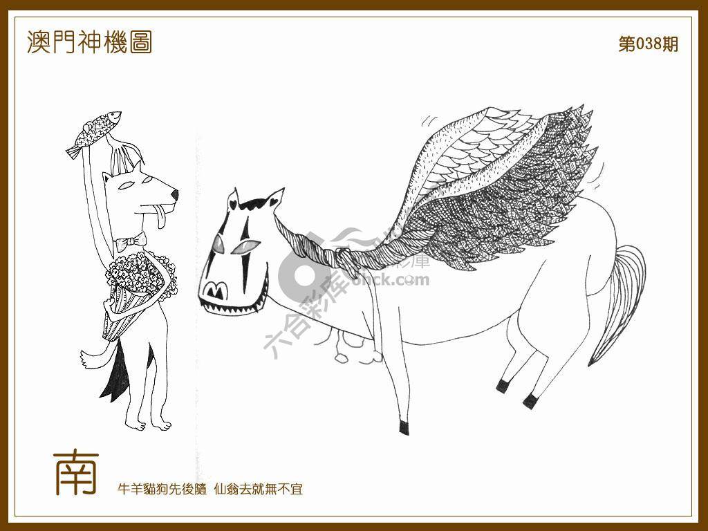澳门神机图