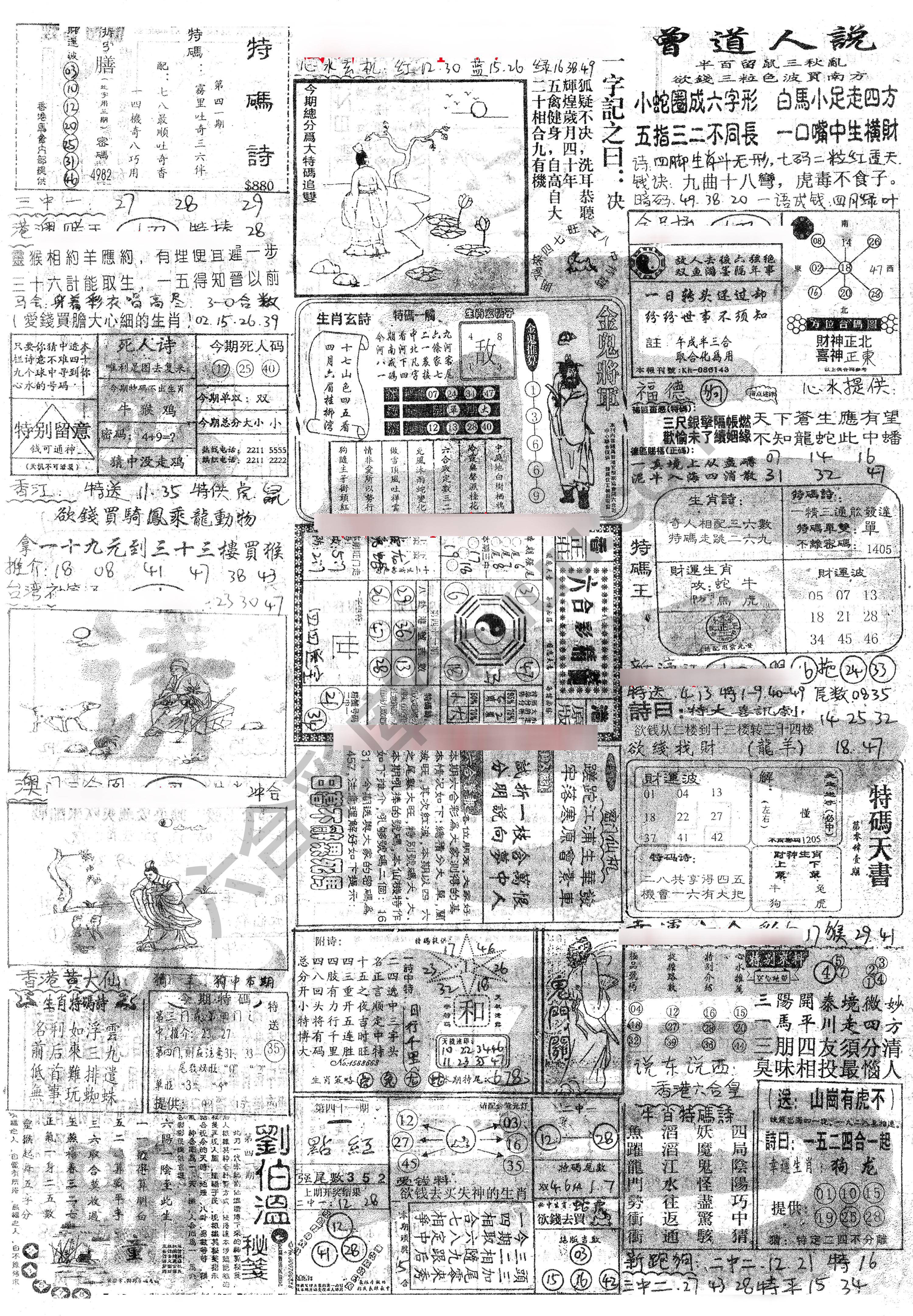 正手写
