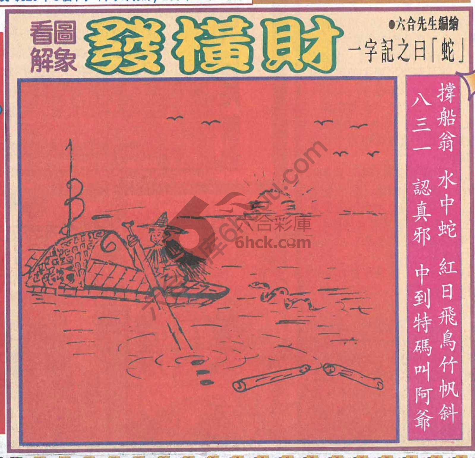 大财经