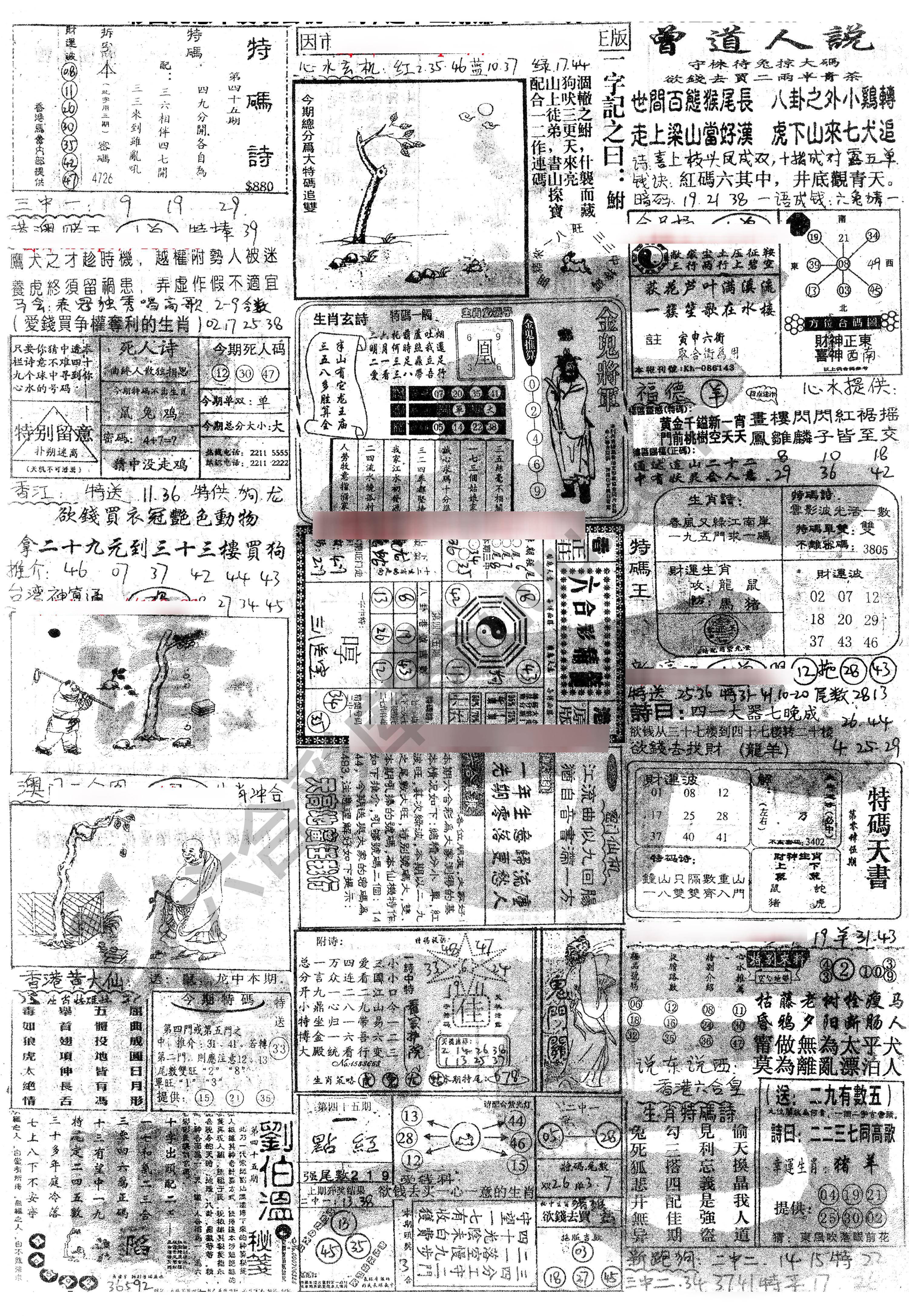 正手写