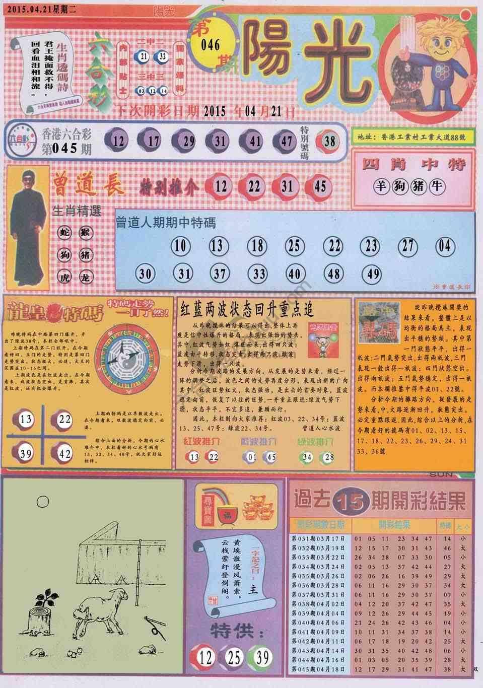 阳光