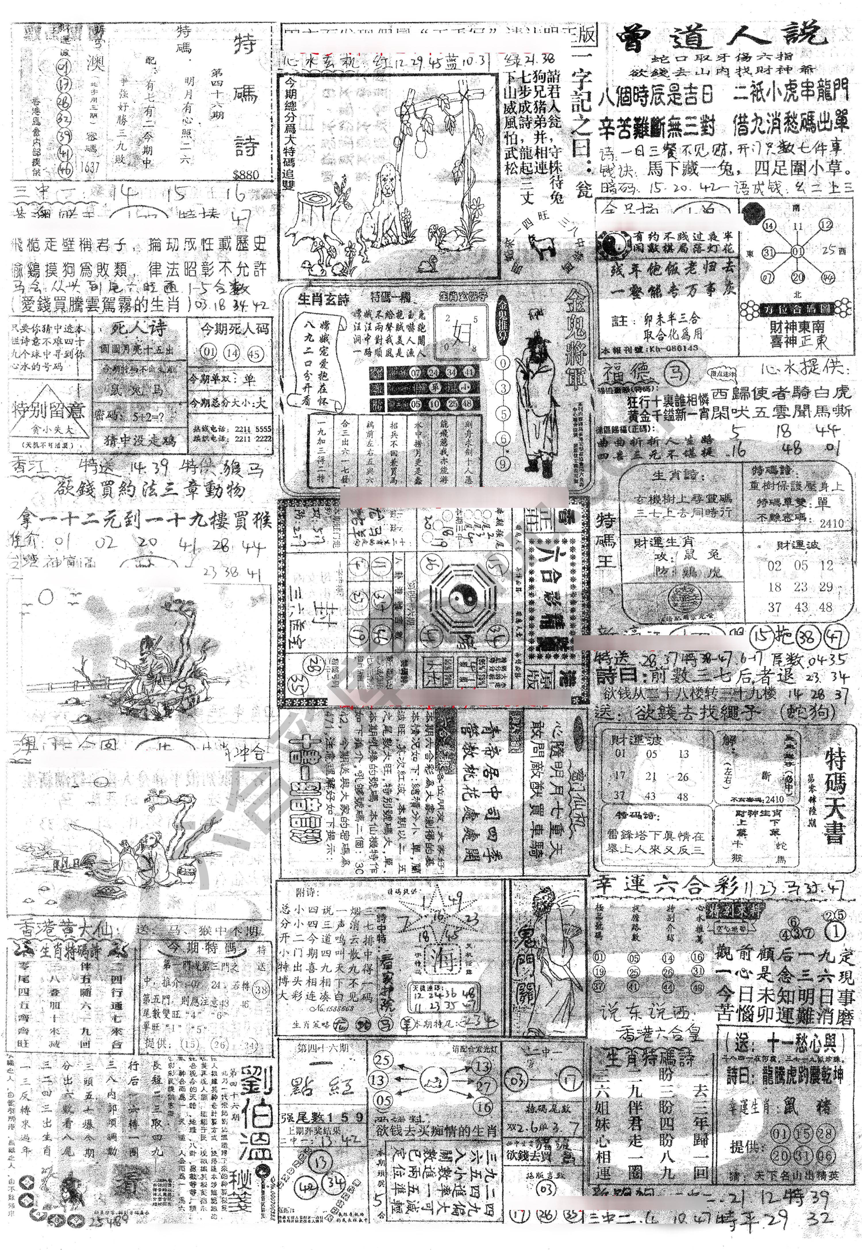 正手写