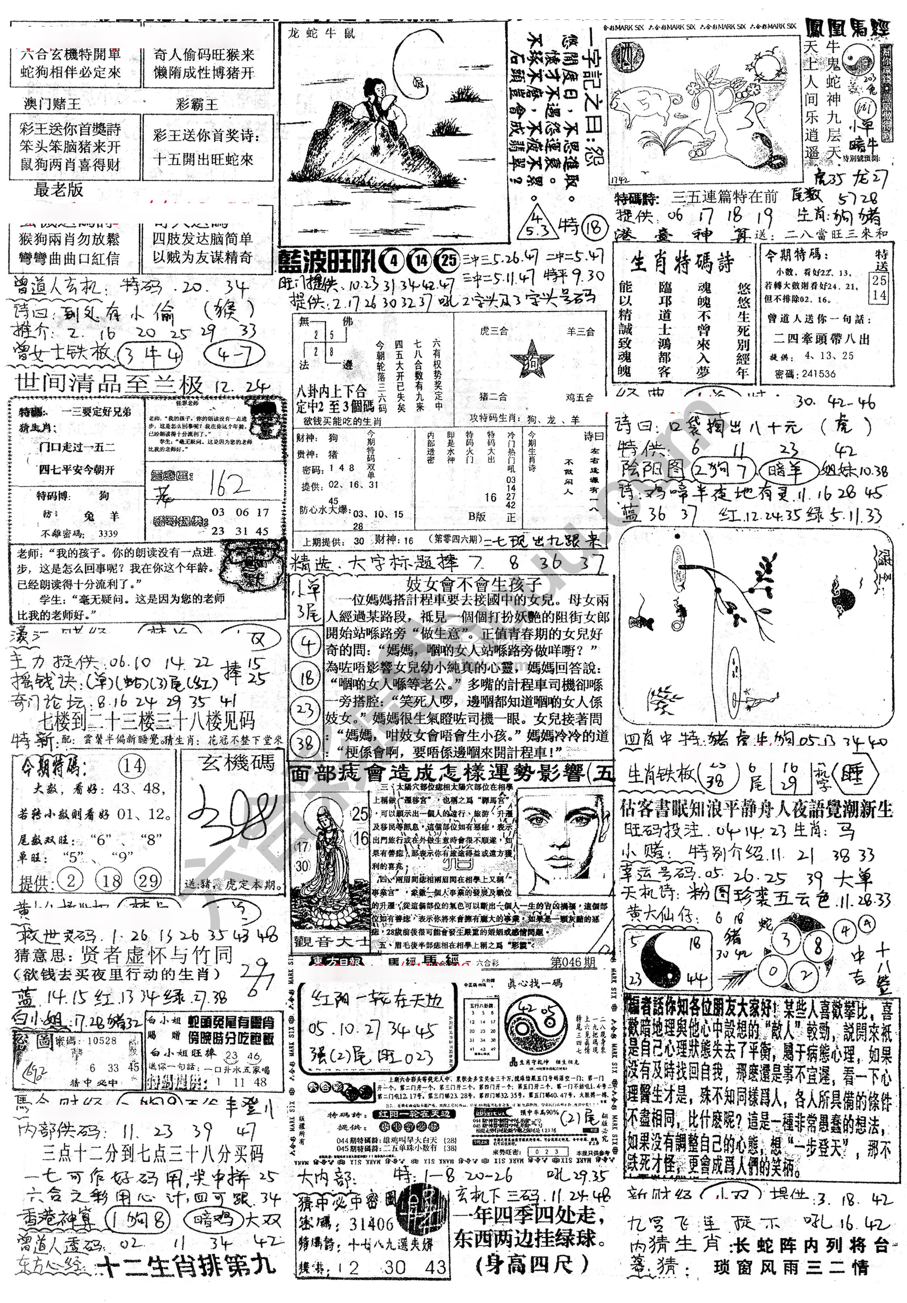 正手写