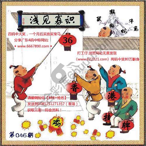 香港正挂挂牌