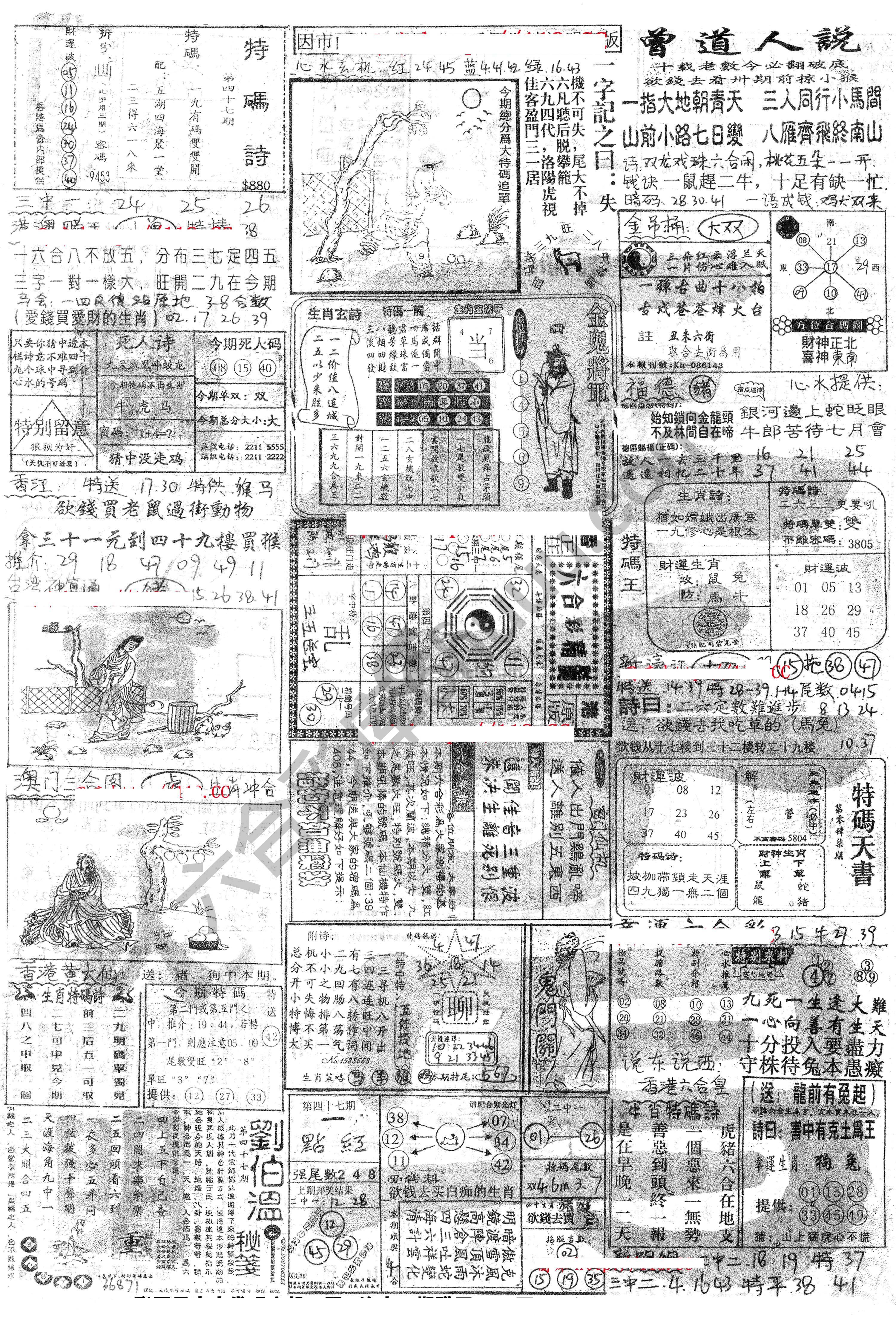 正手写