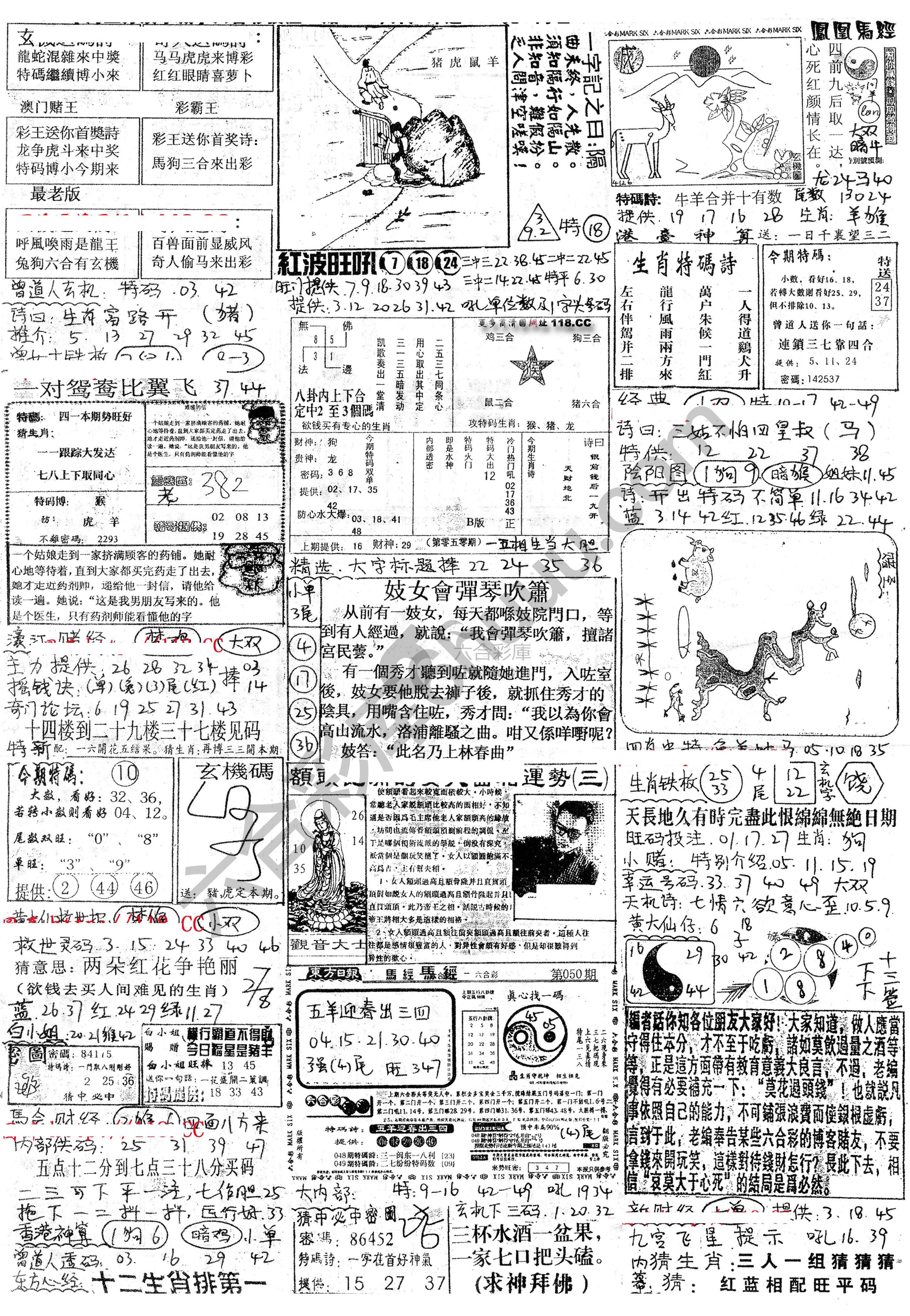 正手写