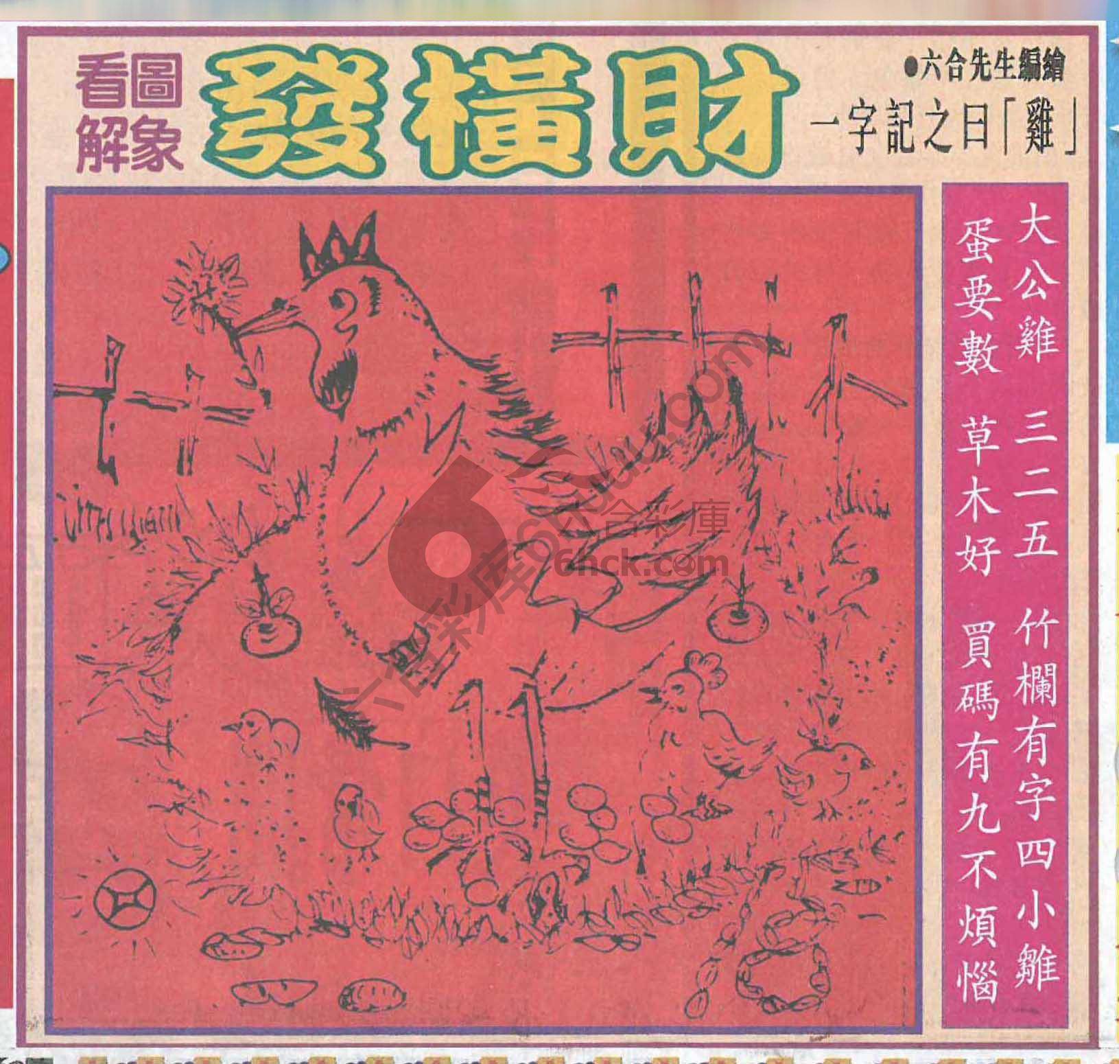 大财经