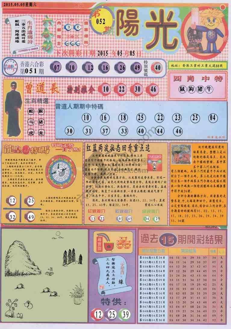 阳光