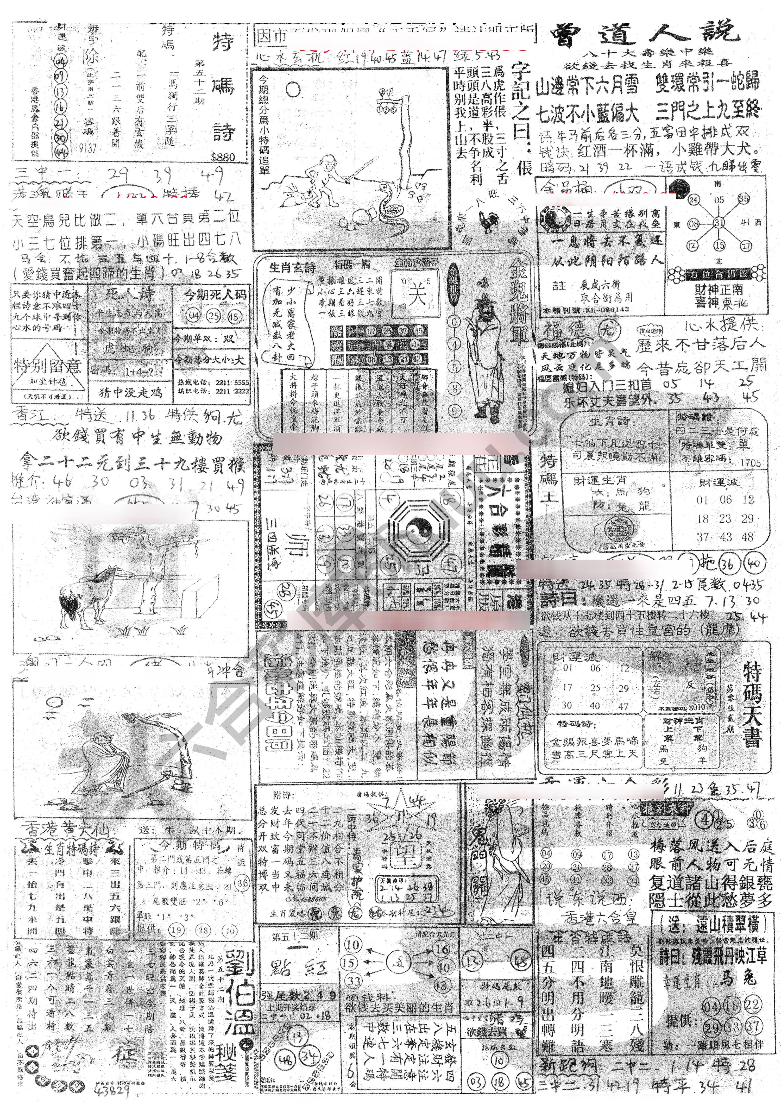 正手写