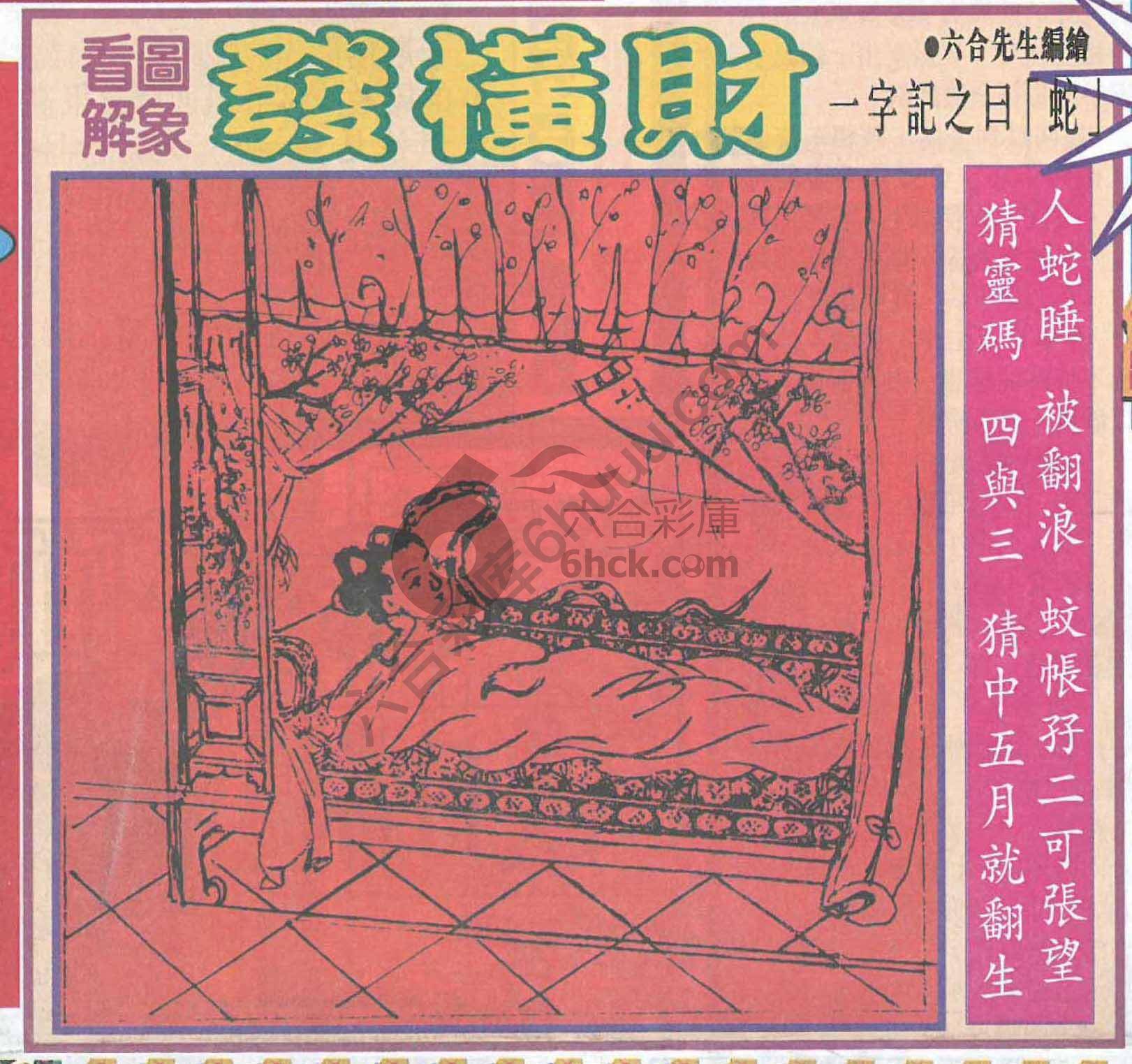 大财经