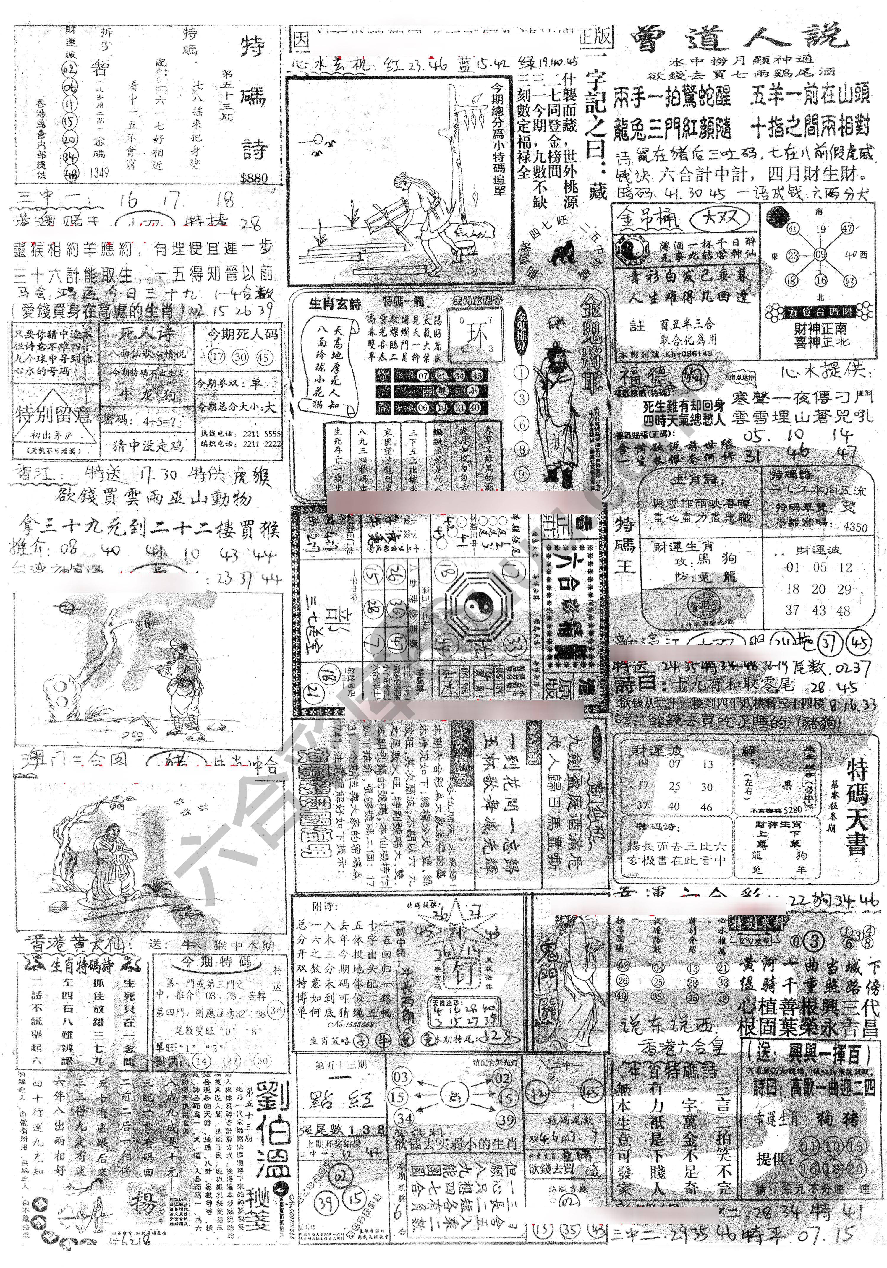 正手写