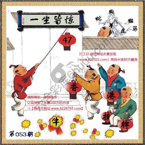 香港正挂挂牌