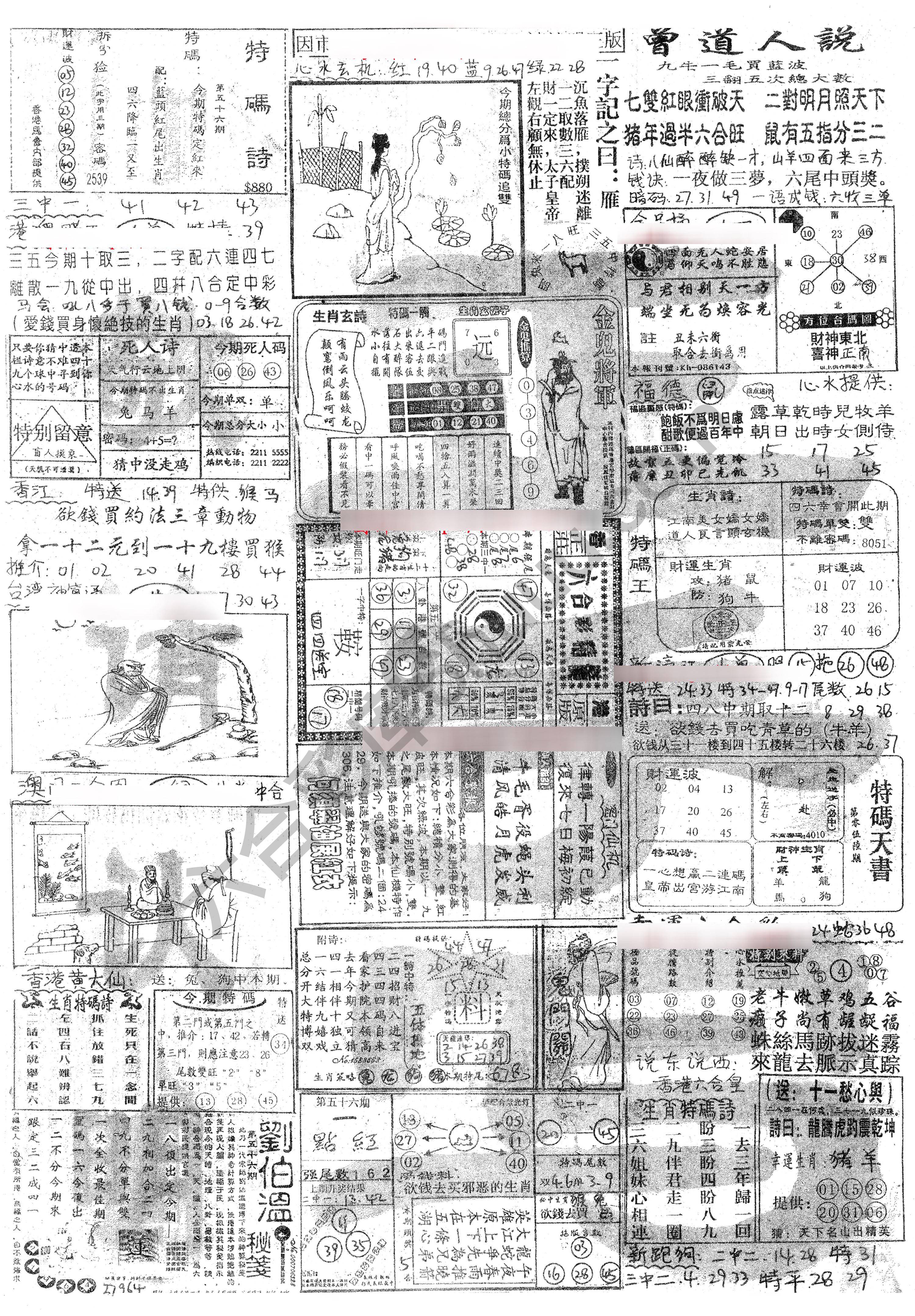 正手写