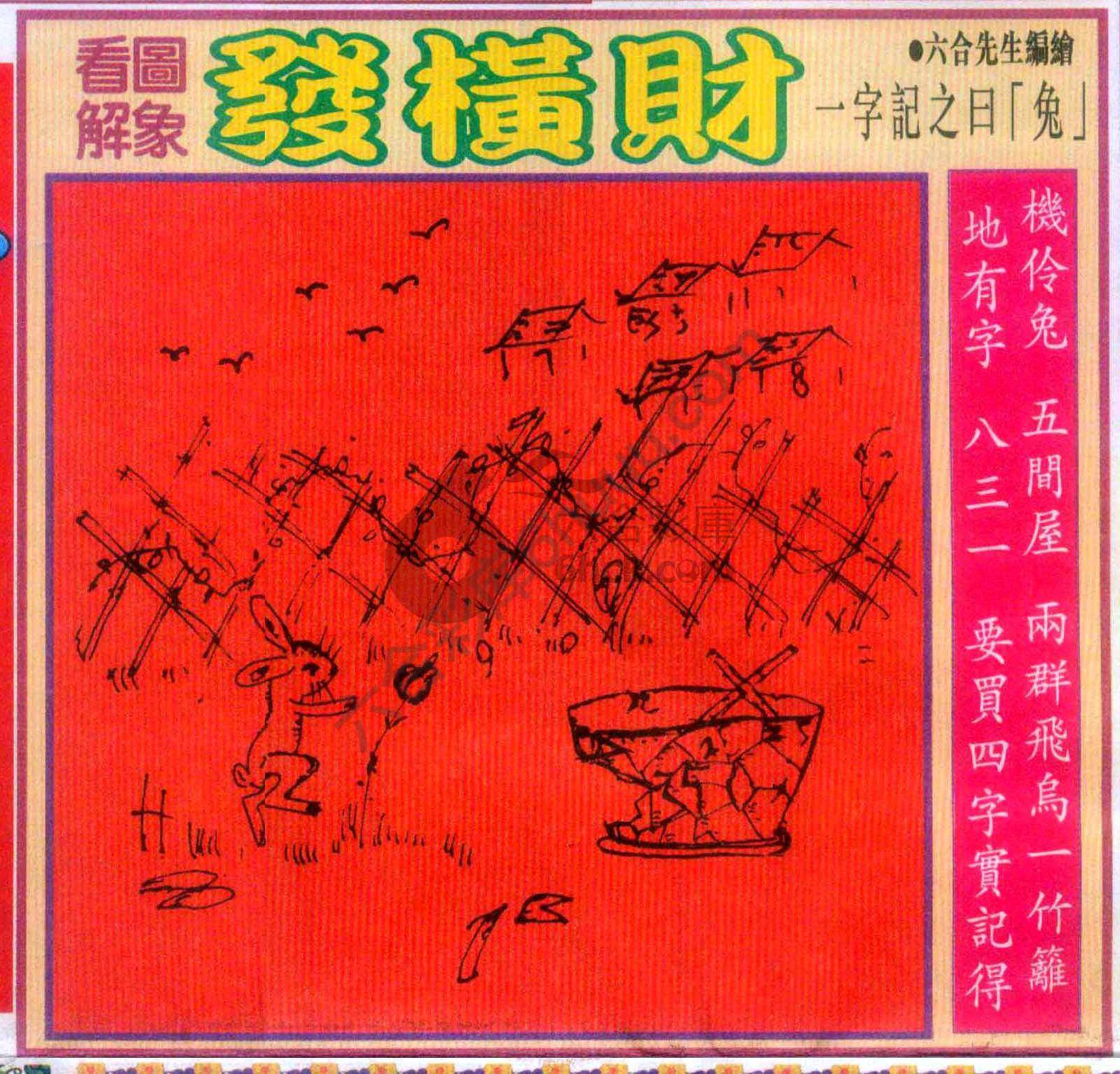 大财经