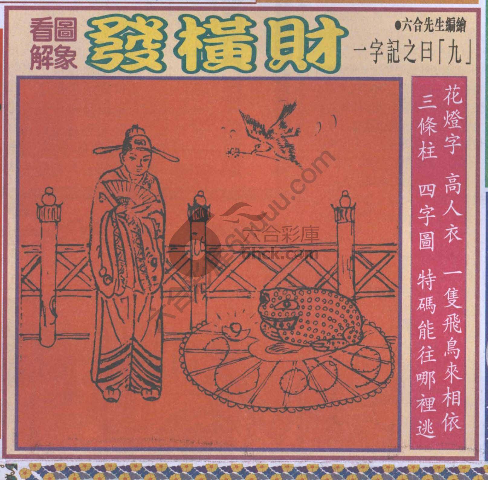 大财经