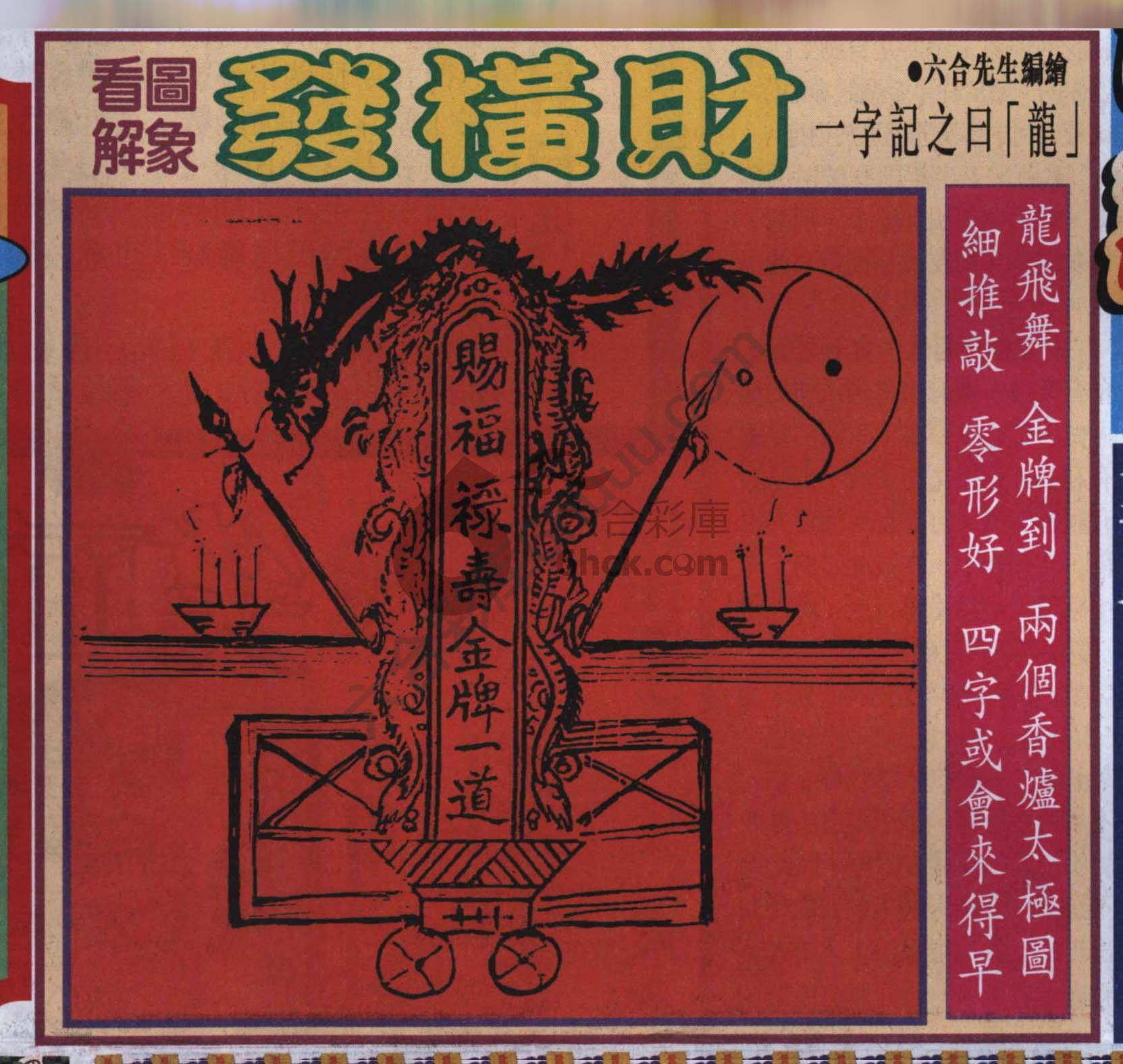 大财经