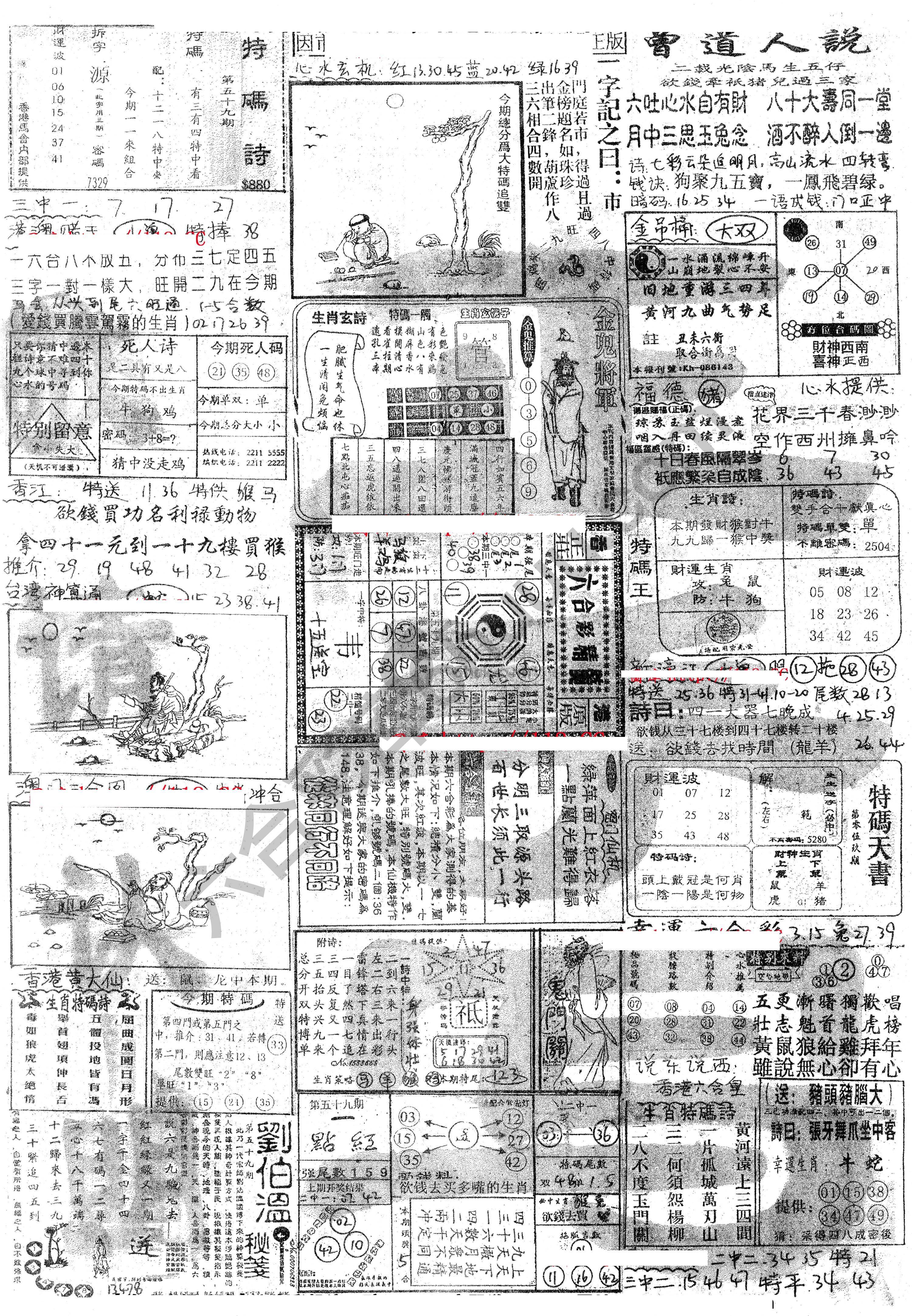 正手写